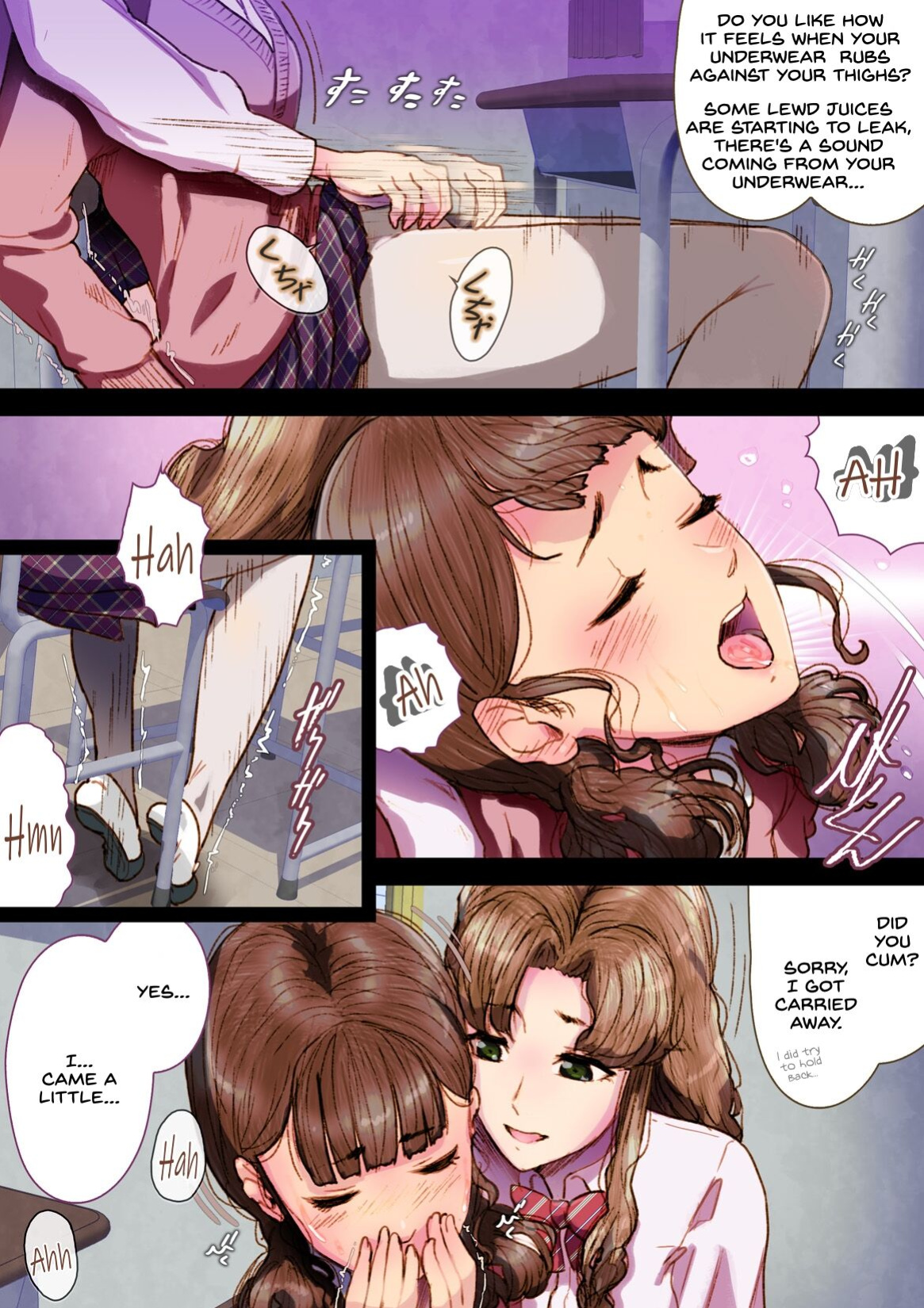 [An-chan Kaichou Potsuri Club (An-chan Kaichou)] Futa x Yuri ～While The Curtains Whisper～