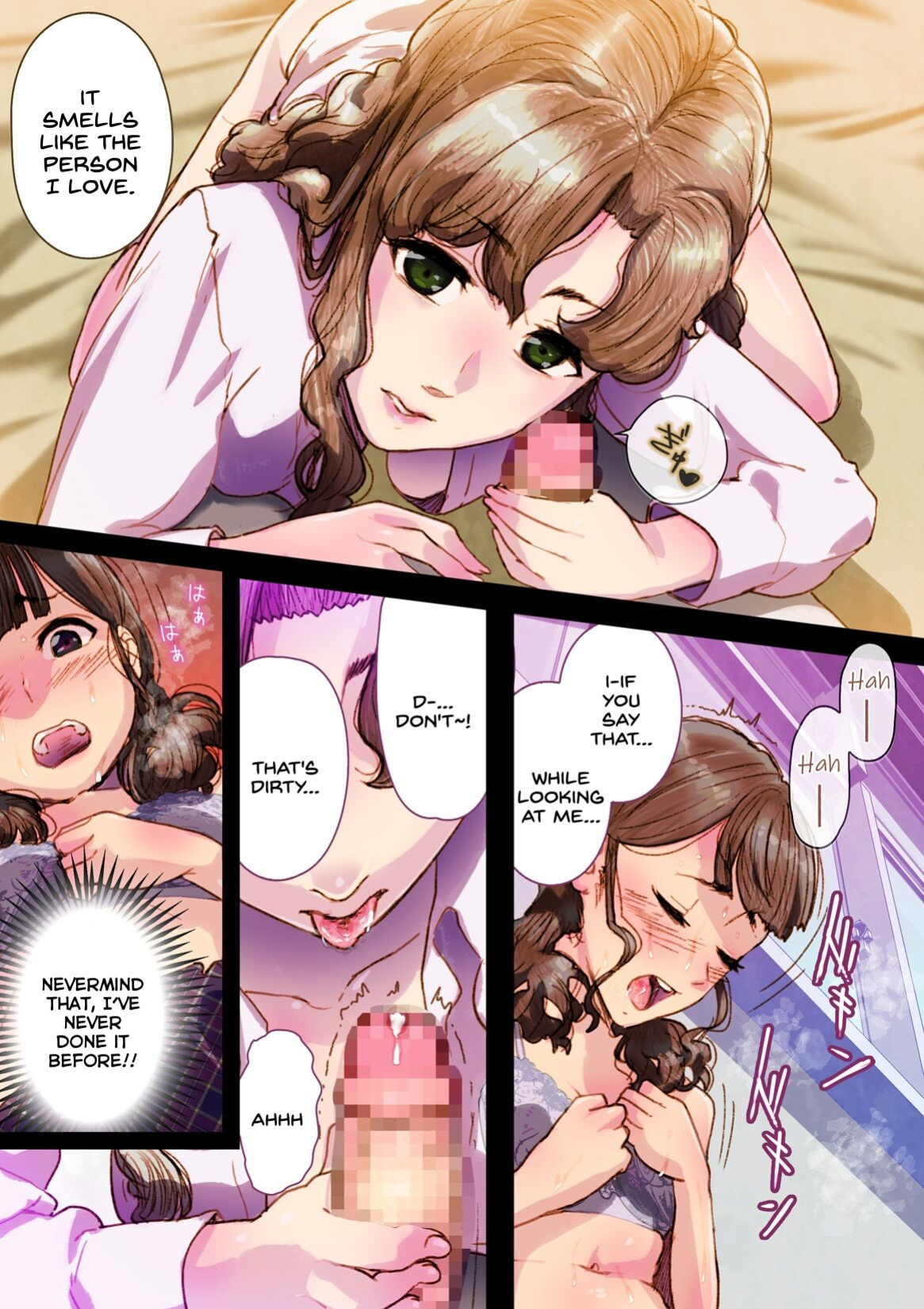 [An-chan Kaichou Potsuri Club (An-chan Kaichou)] Futa x Yuri ～While The Curtains Whisper～