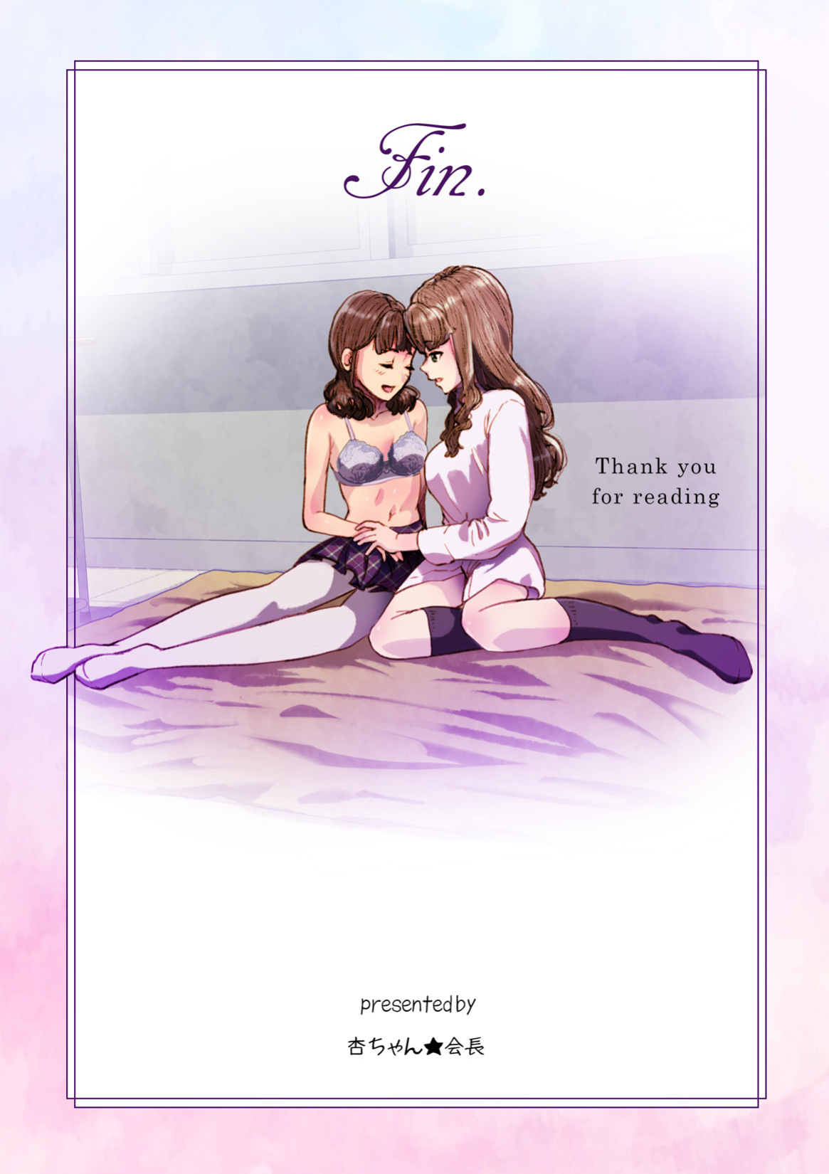 [An-chan Kaichou Potsuri Club (An-chan Kaichou)] Futa x Yuri ～While The Curtains Whisper～