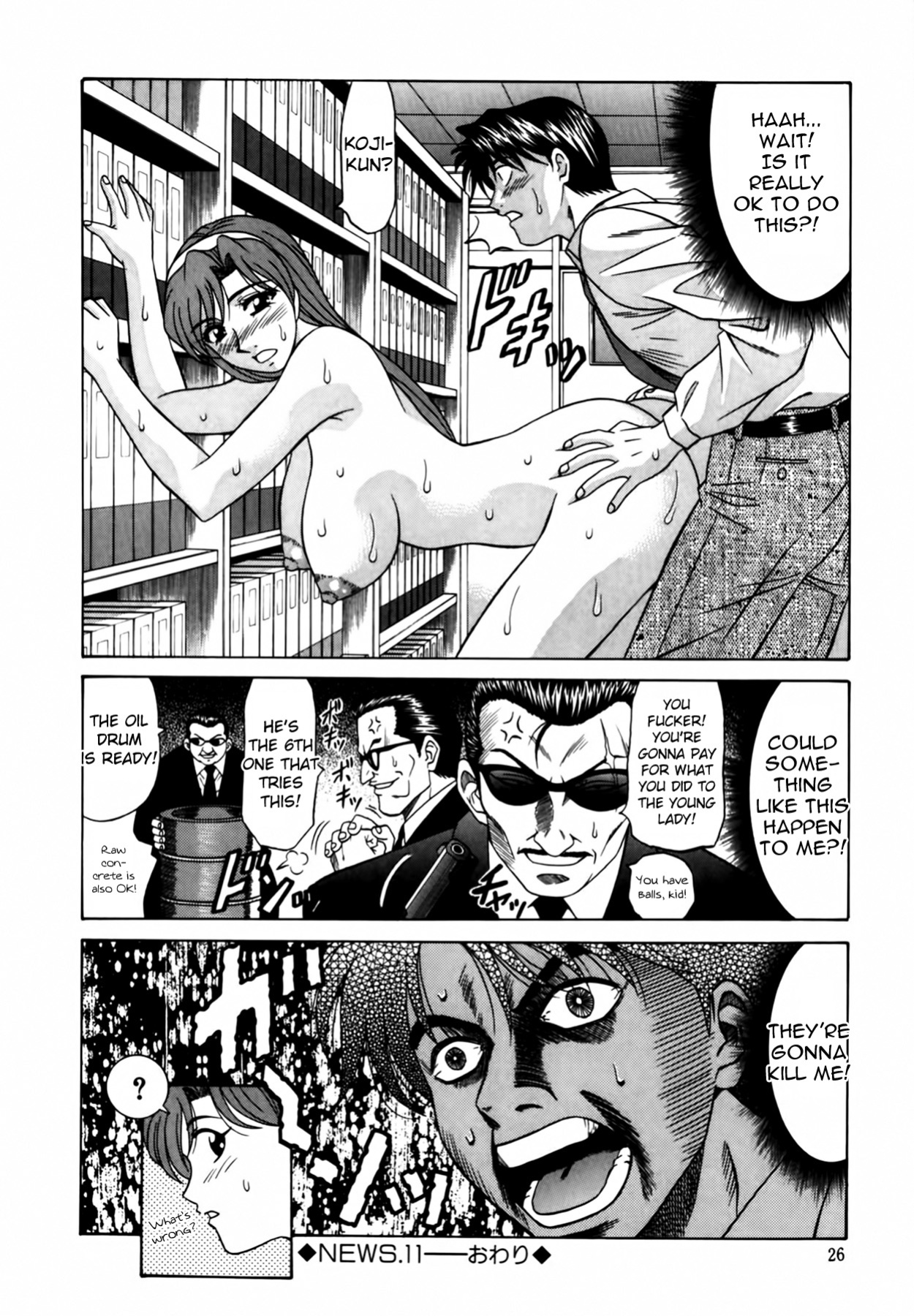 [Ozaki Akira] Caster Natsume Reiko no Yuuwaku Vol. 2 Ch.1-4