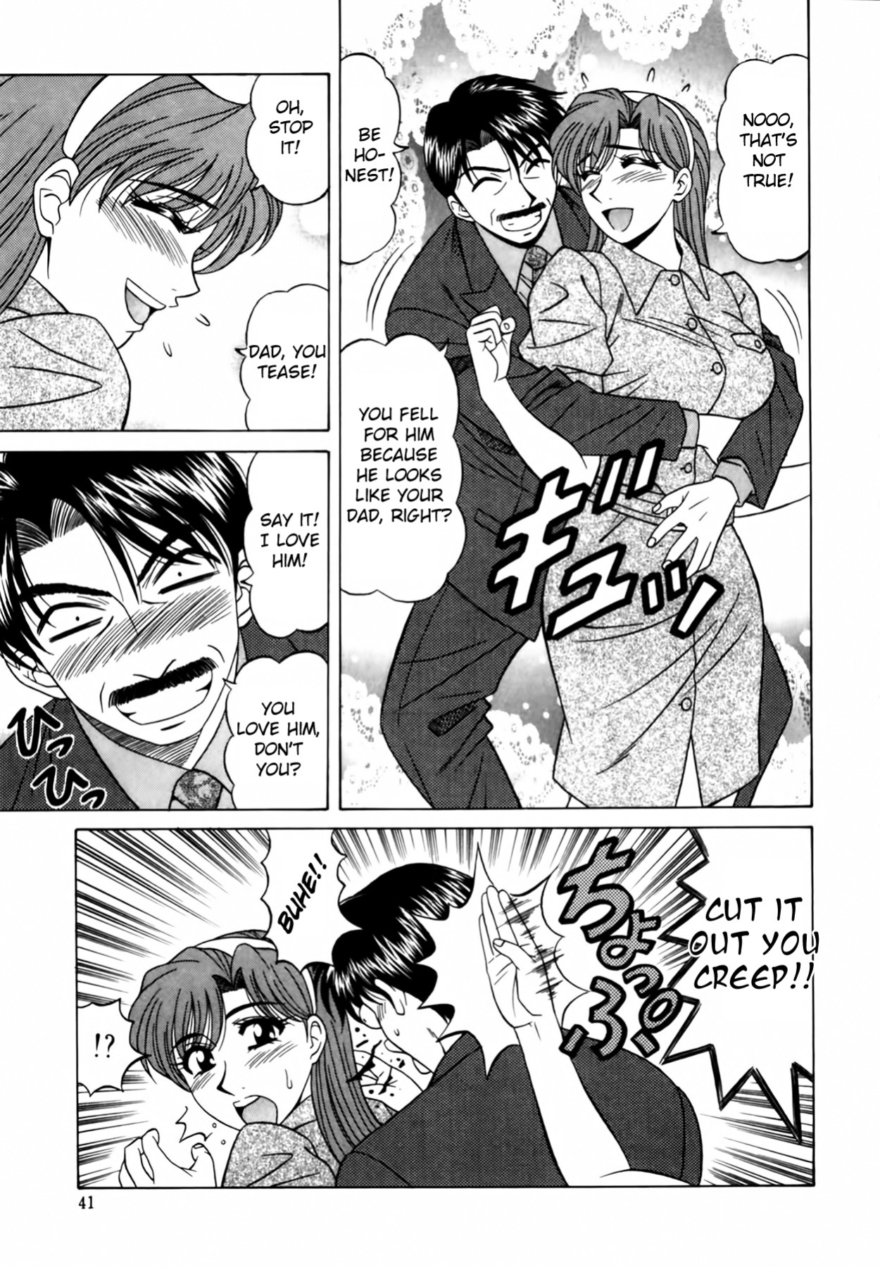 [Ozaki Akira] Caster Natsume Reiko no Yuuwaku Vol. 2 Ch.1-4