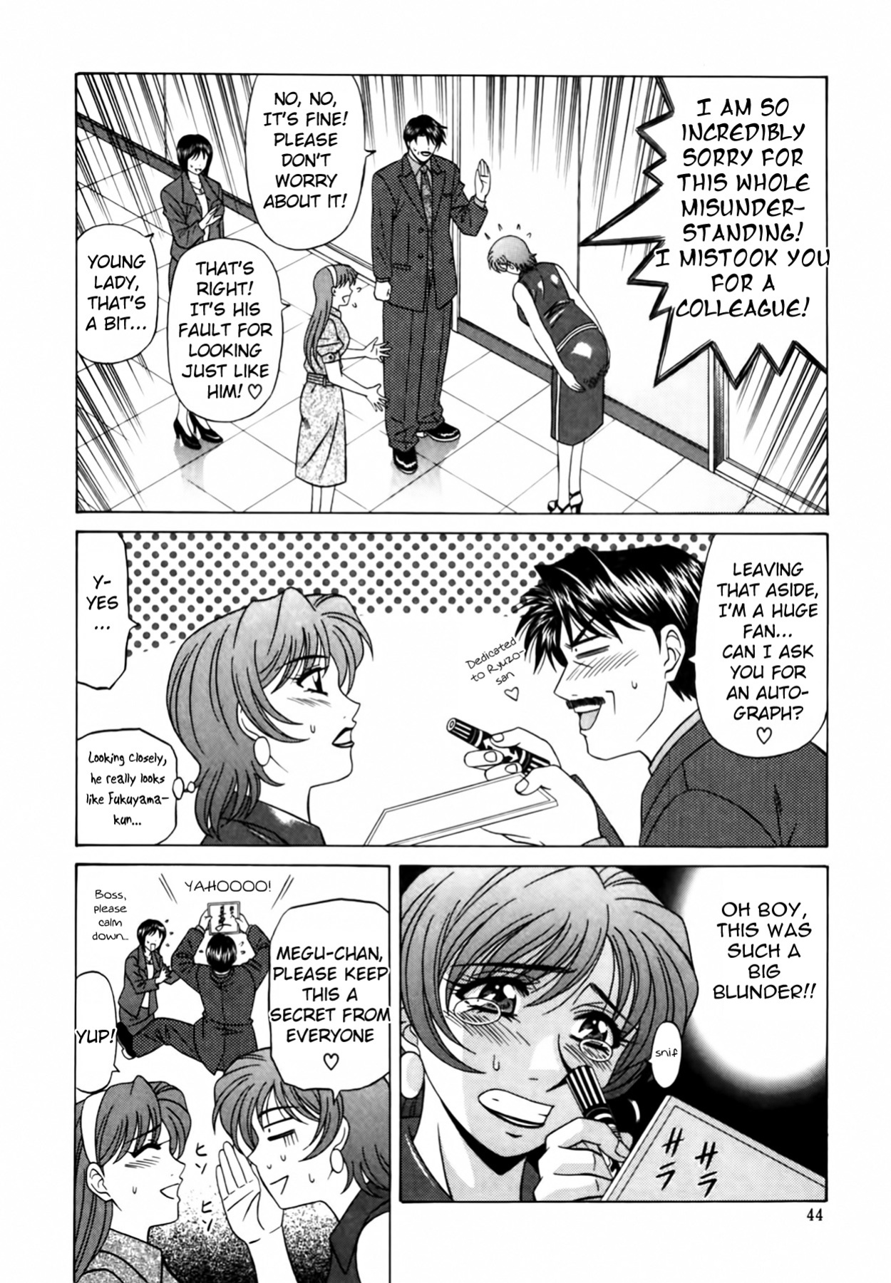 [Ozaki Akira] Caster Natsume Reiko no Yuuwaku Vol. 2 Ch.1-4