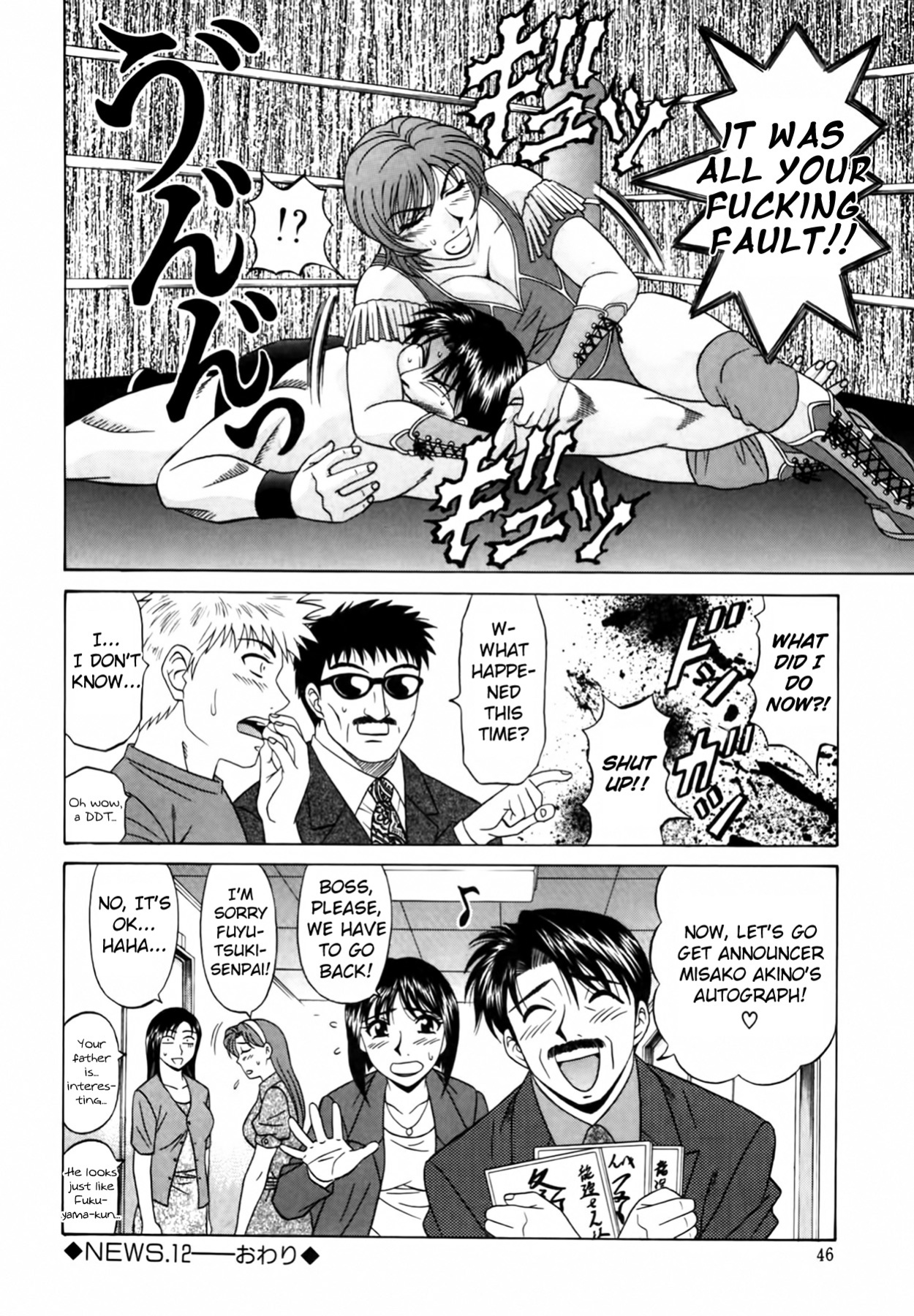 [Ozaki Akira] Caster Natsume Reiko no Yuuwaku Vol. 2 Ch.1-4