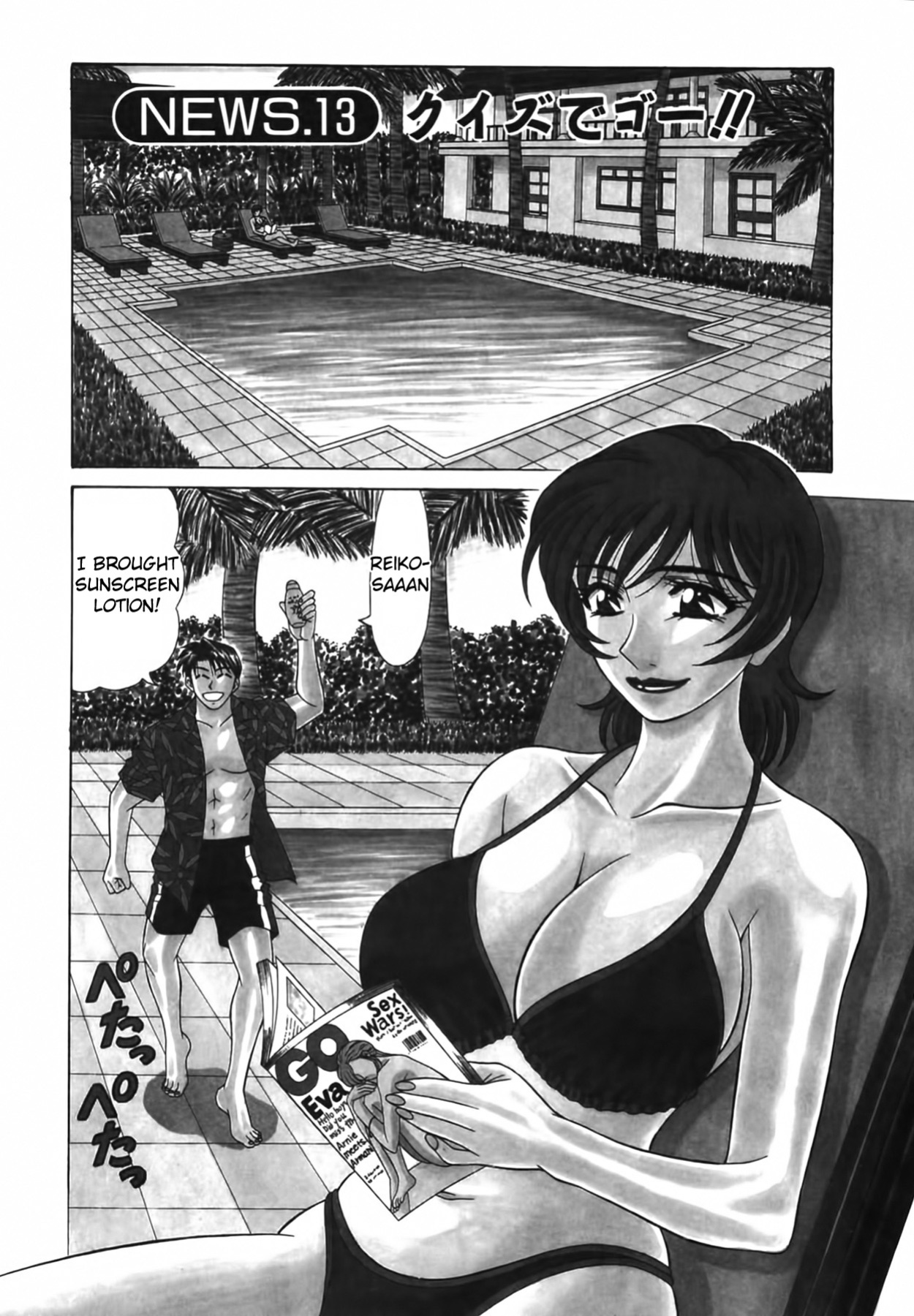 [Ozaki Akira] Caster Natsume Reiko no Yuuwaku Vol. 2 Ch.1-4