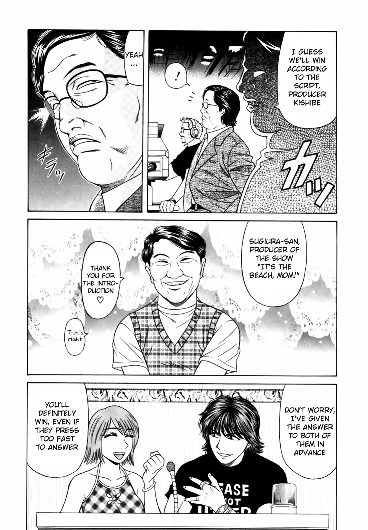 [Ozaki Akira] Caster Natsume Reiko no Yuuwaku Vol. 2 Ch.1-4