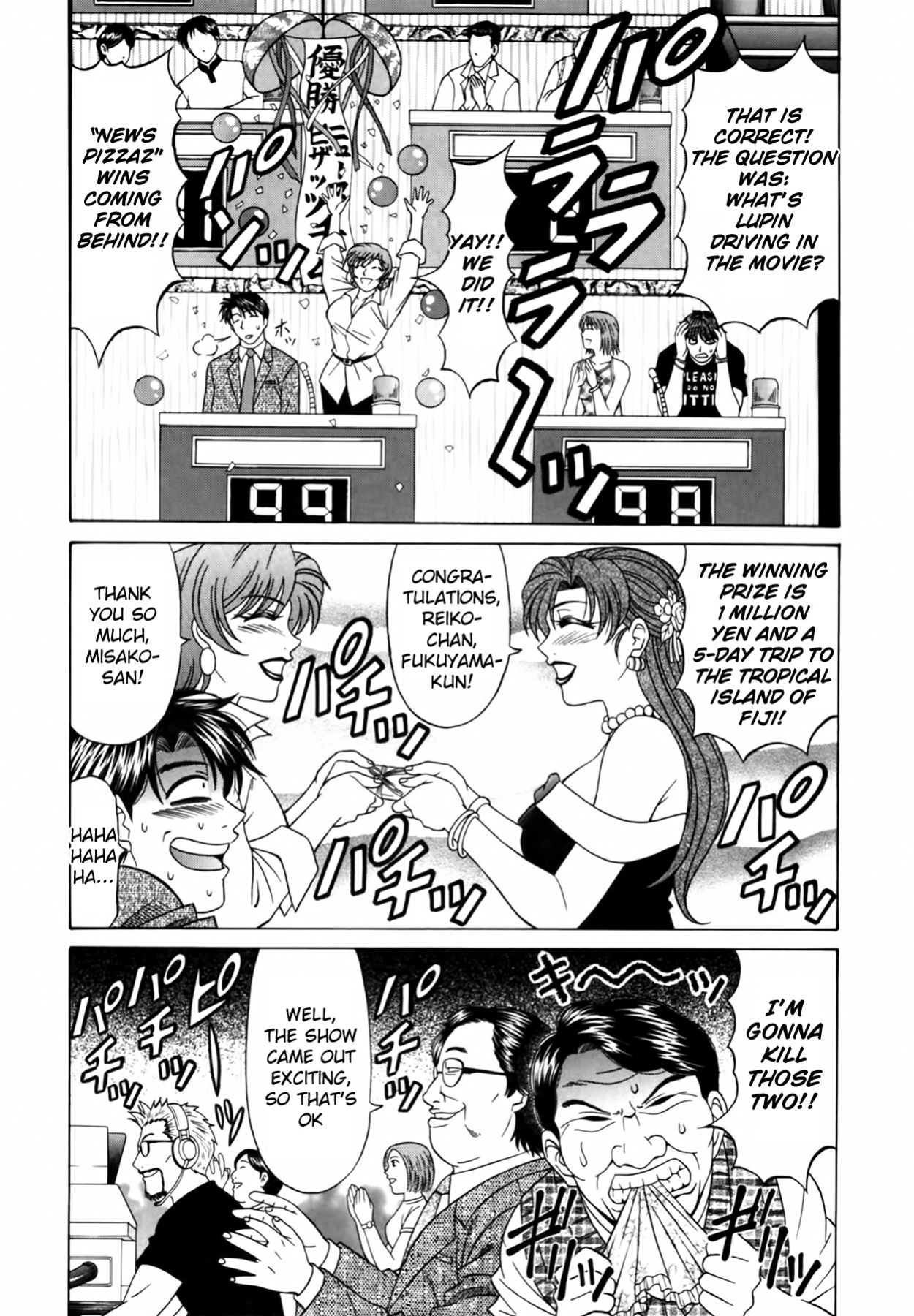 [Ozaki Akira] Caster Natsume Reiko no Yuuwaku Vol. 2 Ch.1-4