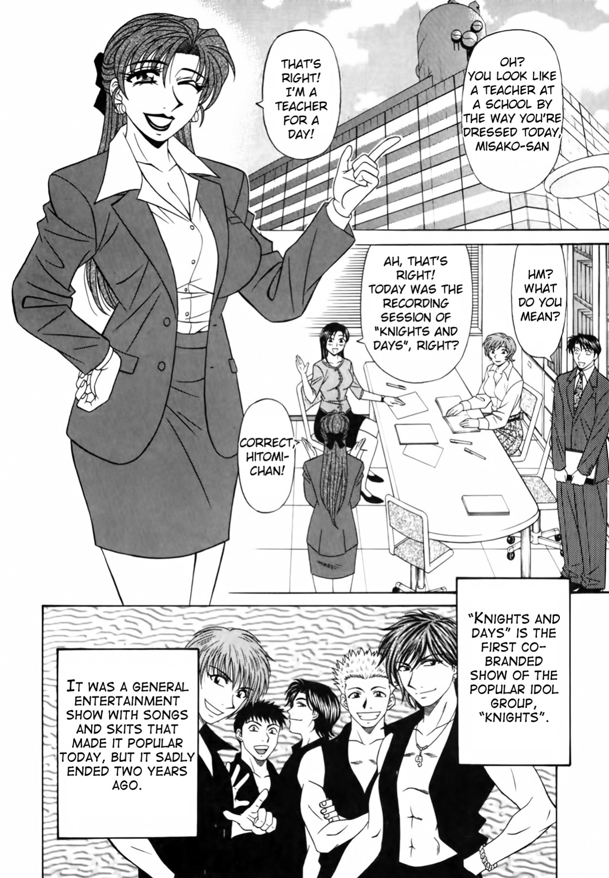 [Ozaki Akira] Caster Natsume Reiko no Yuuwaku Vol. 2 Ch.1-4