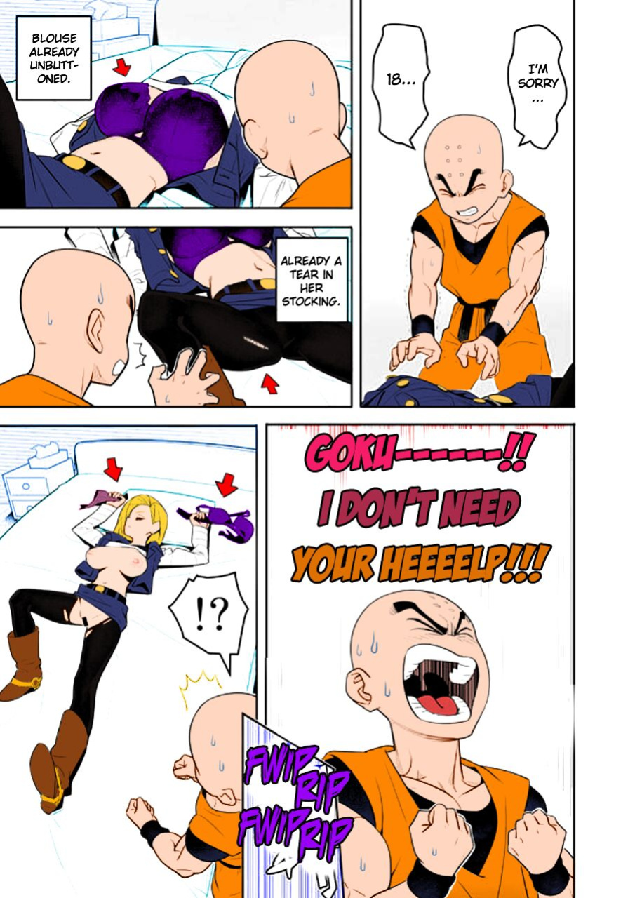 [Hamanasu Chaya (Hamanasu)] H Shinai to Derarenai Seishin to Toki no Heya | Trapped in the Room of Spirit and Time Until you Have Sex (Dragon Ball Z)