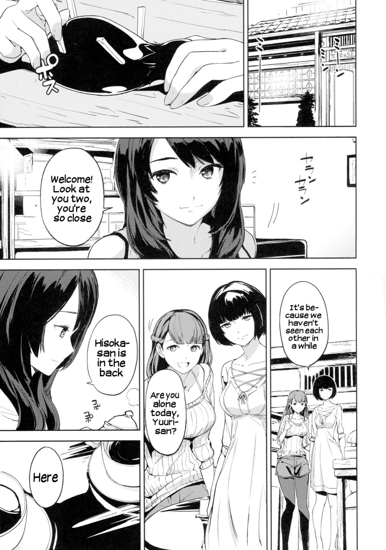 (C87) [Watanuki Shinguten (Watanuki Ron)] Yurusen | Hot spring of unforgiveness (Fatal Frame)