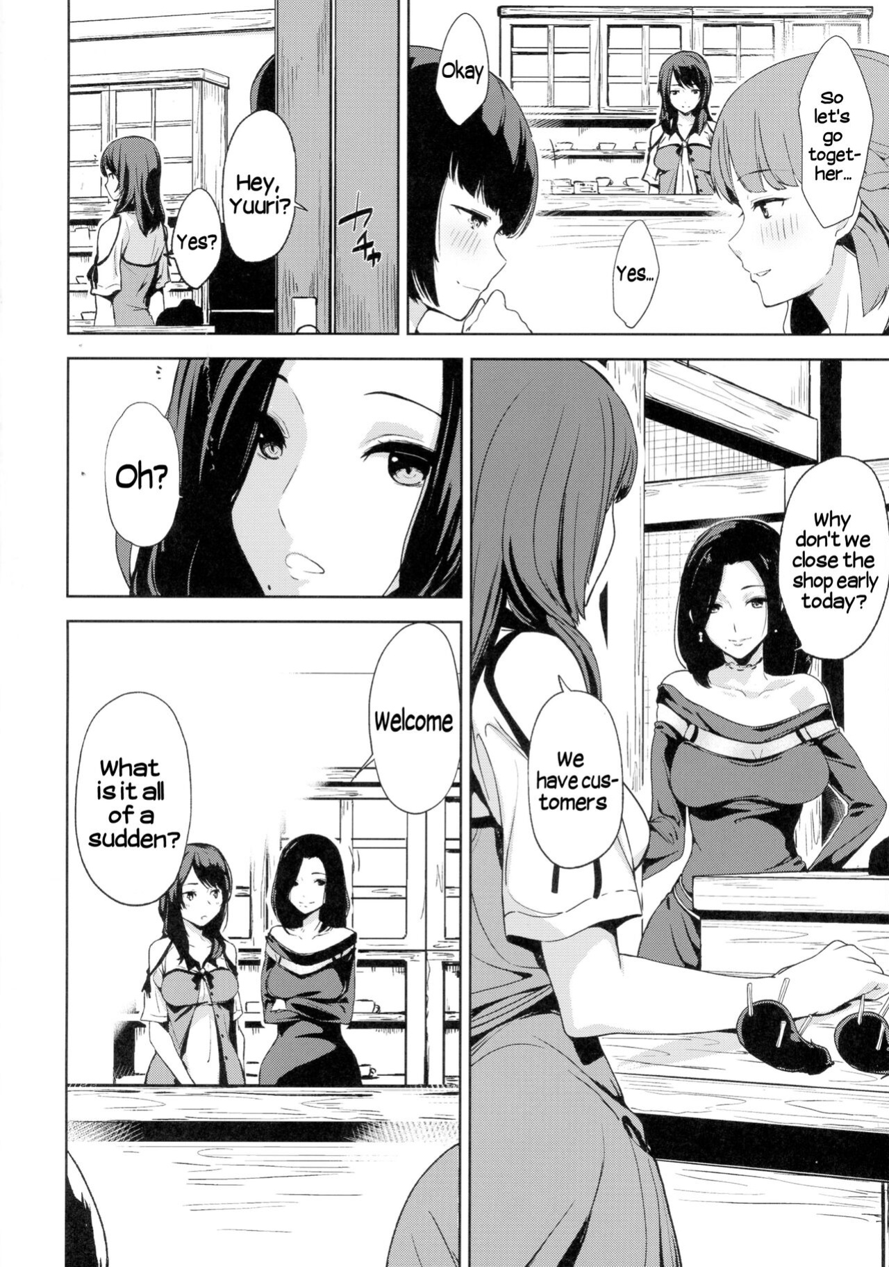(C87) [Watanuki Shinguten (Watanuki Ron)] Yurusen | Hot spring of unforgiveness (Fatal Frame)