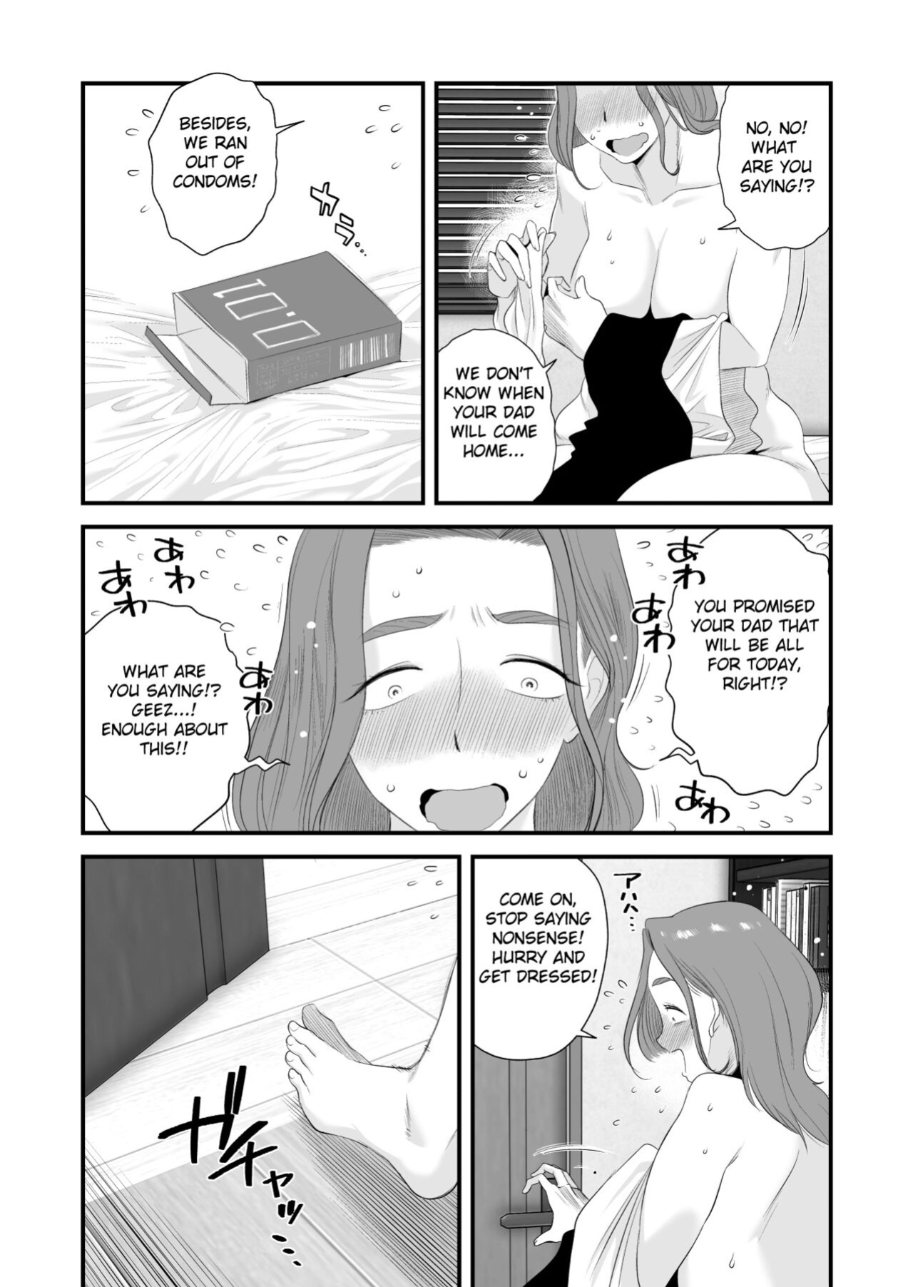[Haitoku Sensei] Chichioya Kounin! Hasegawa-san Chi no Oyako Kankei ~Fuufu no Shinshitsu Nakadashi Hen~ [Fated Circle]