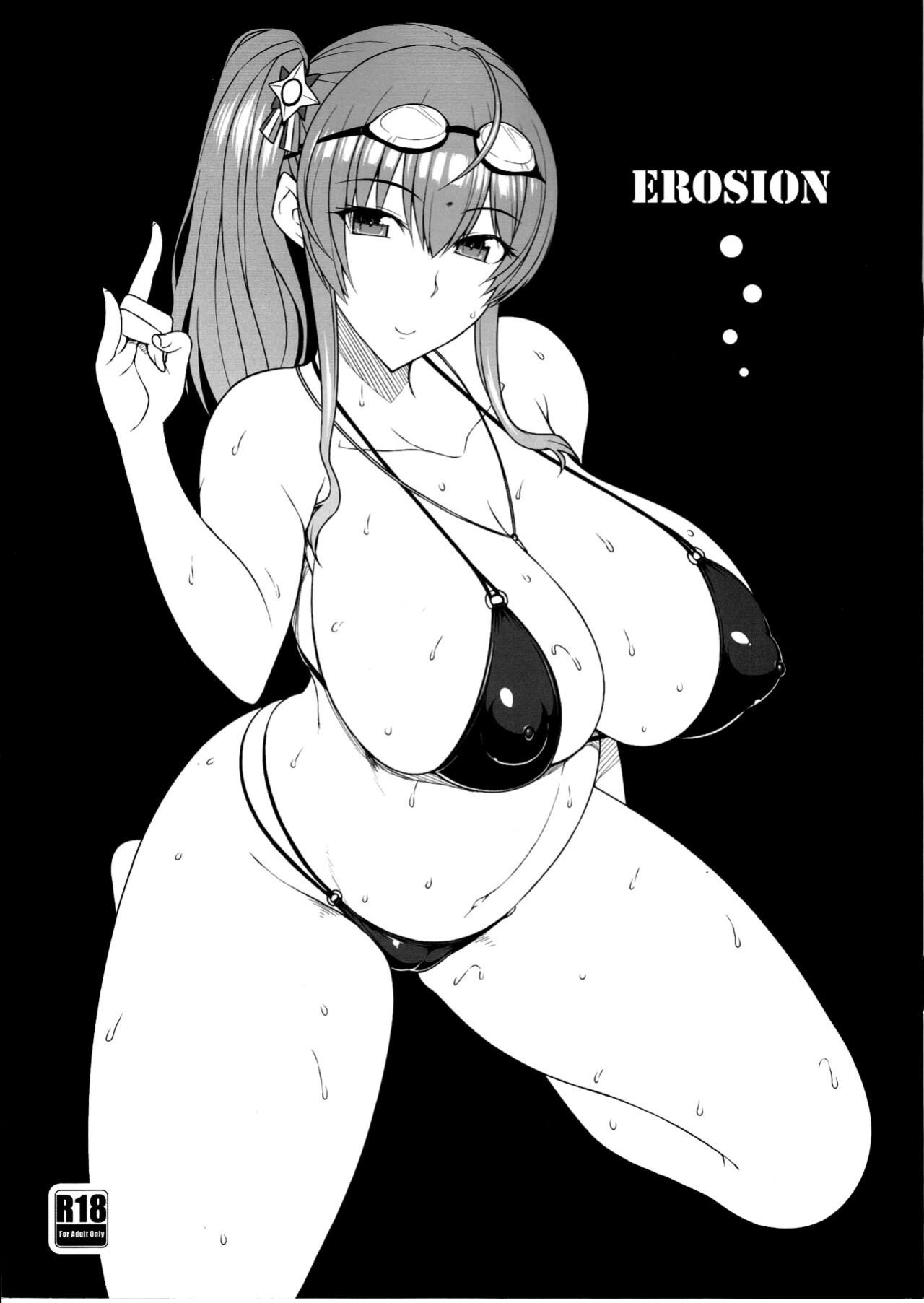 (C97) [Darabuchidou (Darabuchi)] EROSION (Azur Lane) [Poranya]