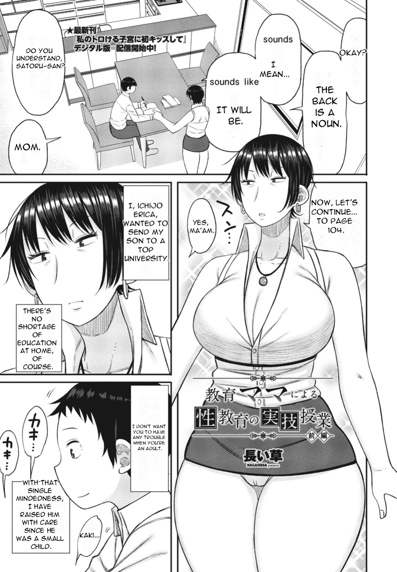 [Nagai kusa] Kyoiku Mama ni Yoru Seikyoiku no Jitsugi Jugyo [DarklordMTLs]