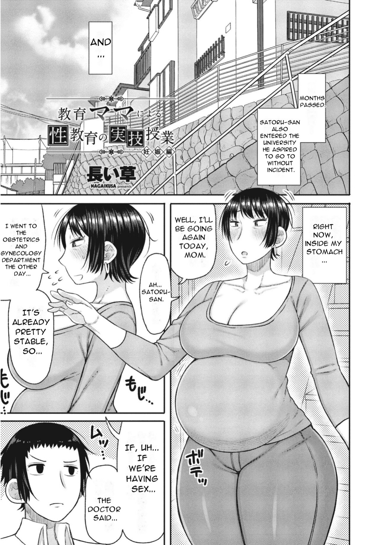[Nagai kusa] Kyoiku Mama ni Yoru Seikyoiku no Jitsugi Jugyo [DarklordMTLs]