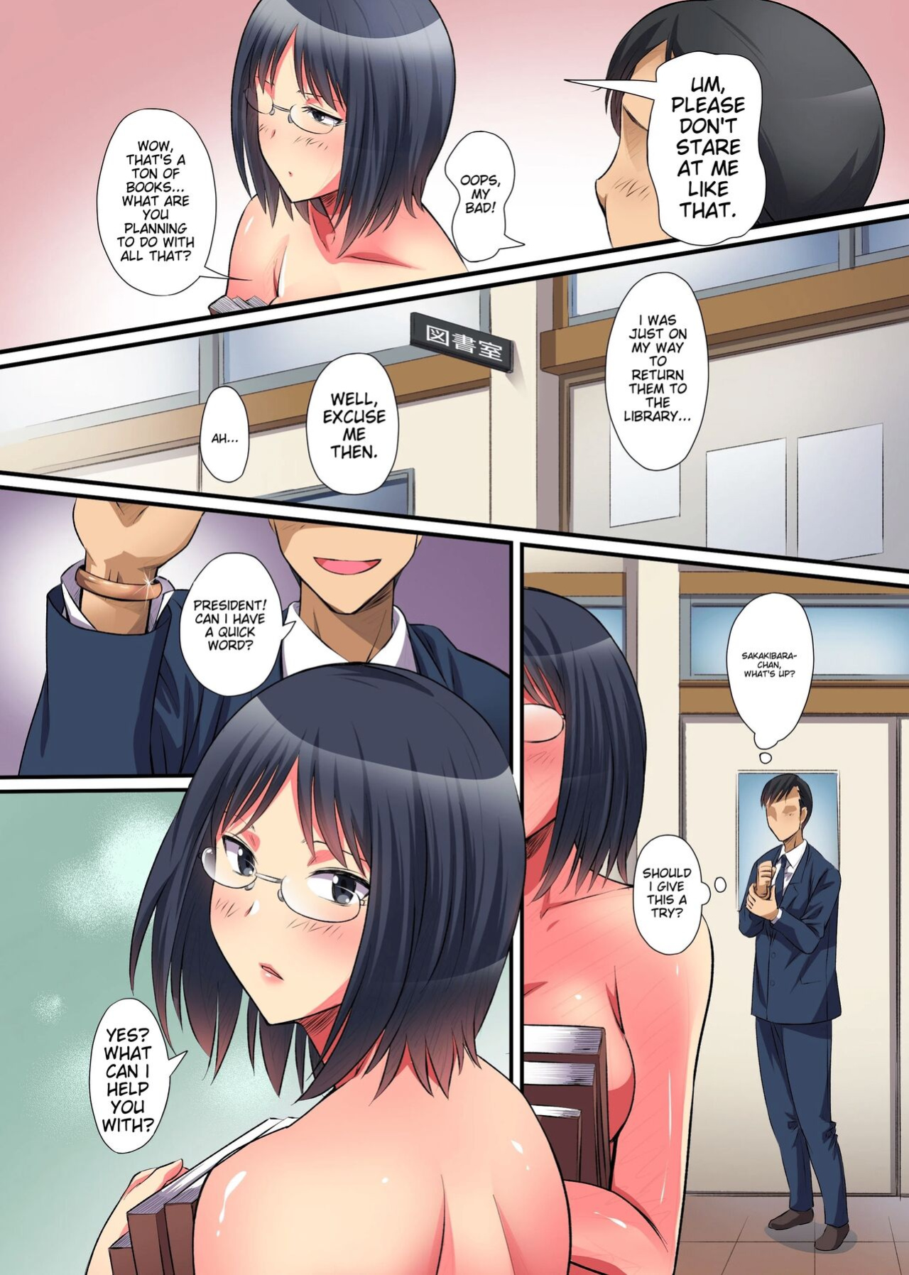 [NCP] [ENG MTL] Life as Hypnotist Teacher ~ Cum in Any Student You Want ~