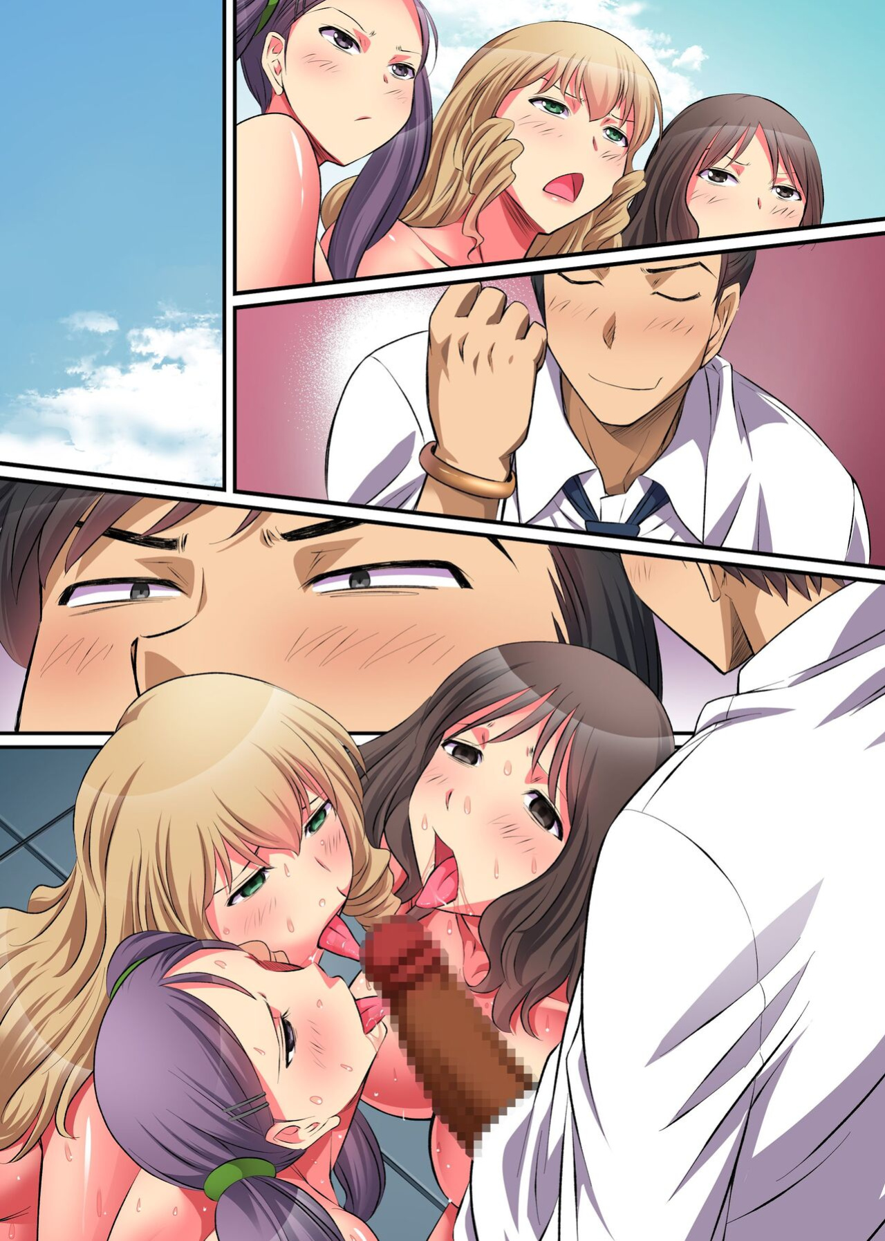 [NCP] [ENG MTL] Life as Hypnotist Teacher ~ Cum in Any Student You Want ~