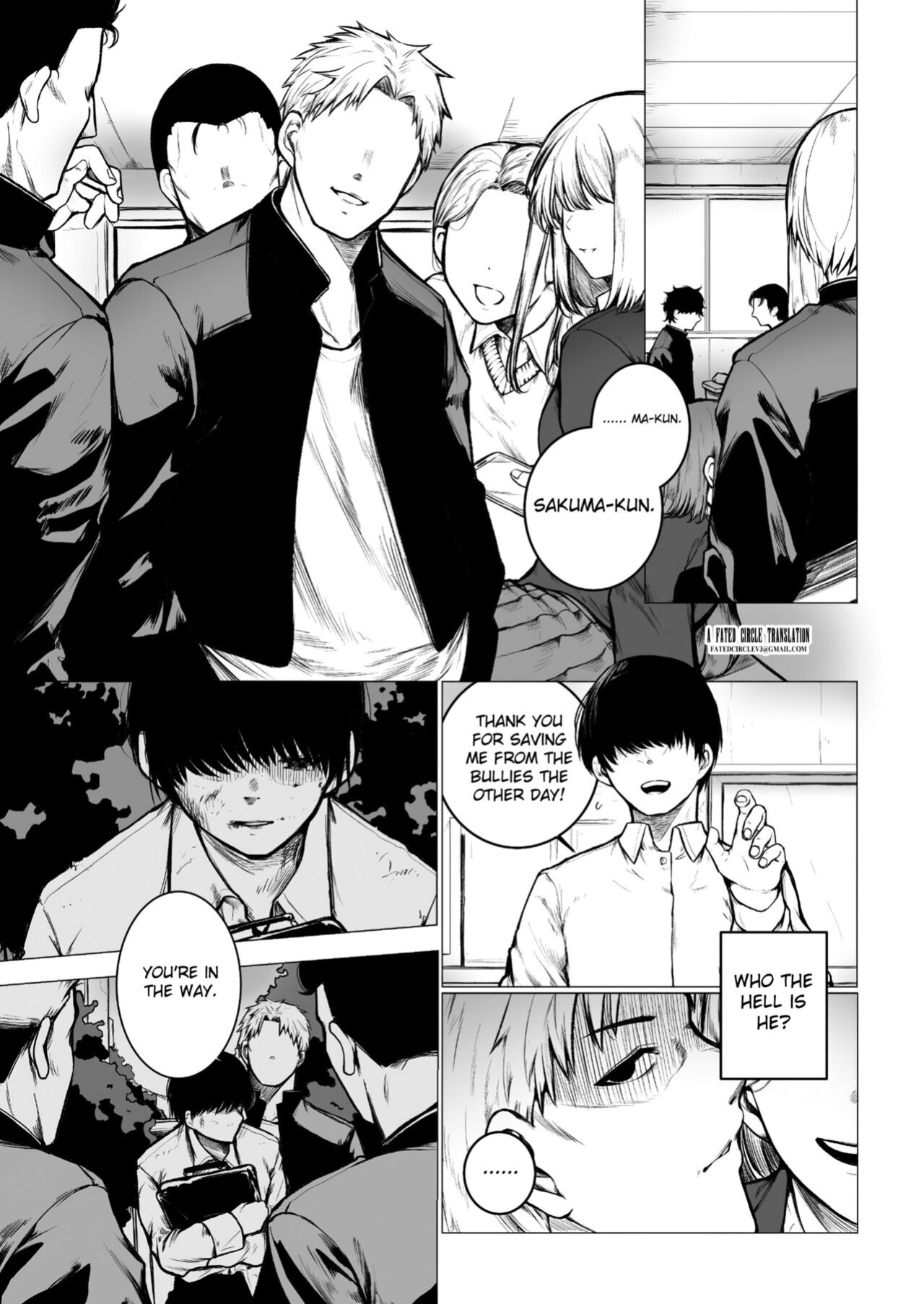 [Doushoku (Jury)] InCha-kun no Hahaoya wa Ore Senyou Onaho [Fated Circle]