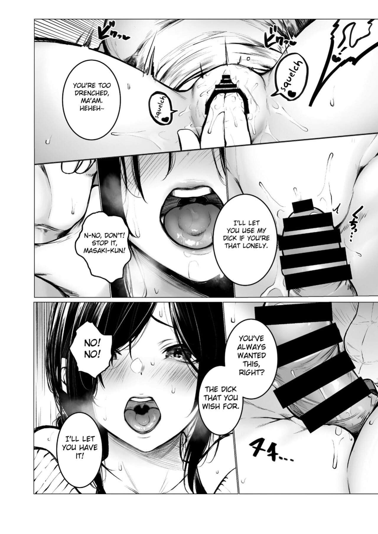 [Doushoku (Jury)] InCha-kun no Hahaoya wa Ore Senyou Onaho [Fated Circle]