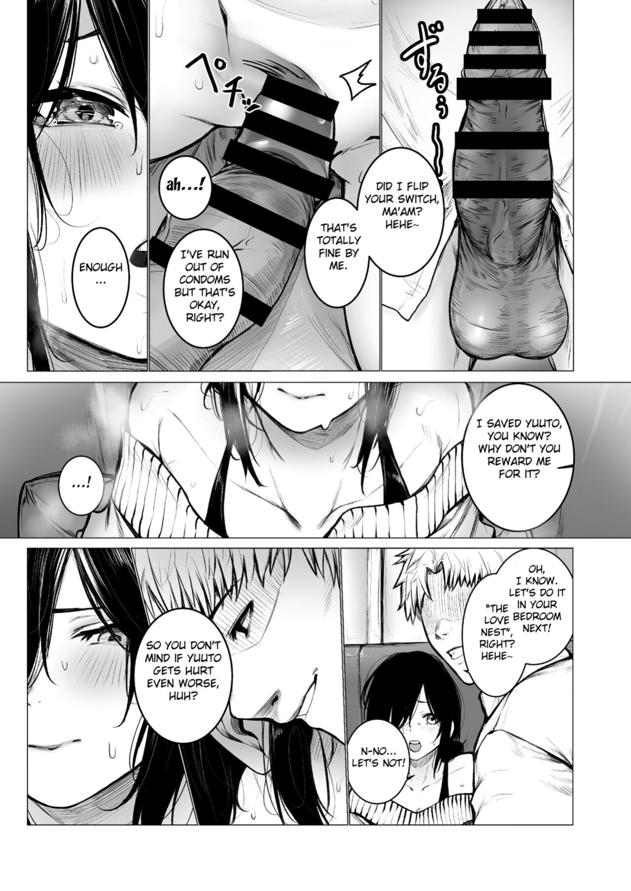 [Doushoku (Jury)] InCha-kun no Hahaoya wa Ore Senyou Onaho [Fated Circle]