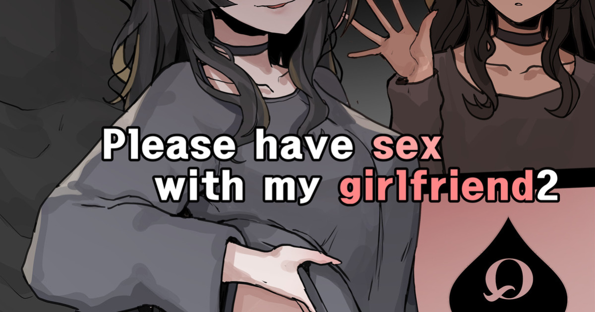 [k8on] Please Have Sex With My Girlfriend!! 2