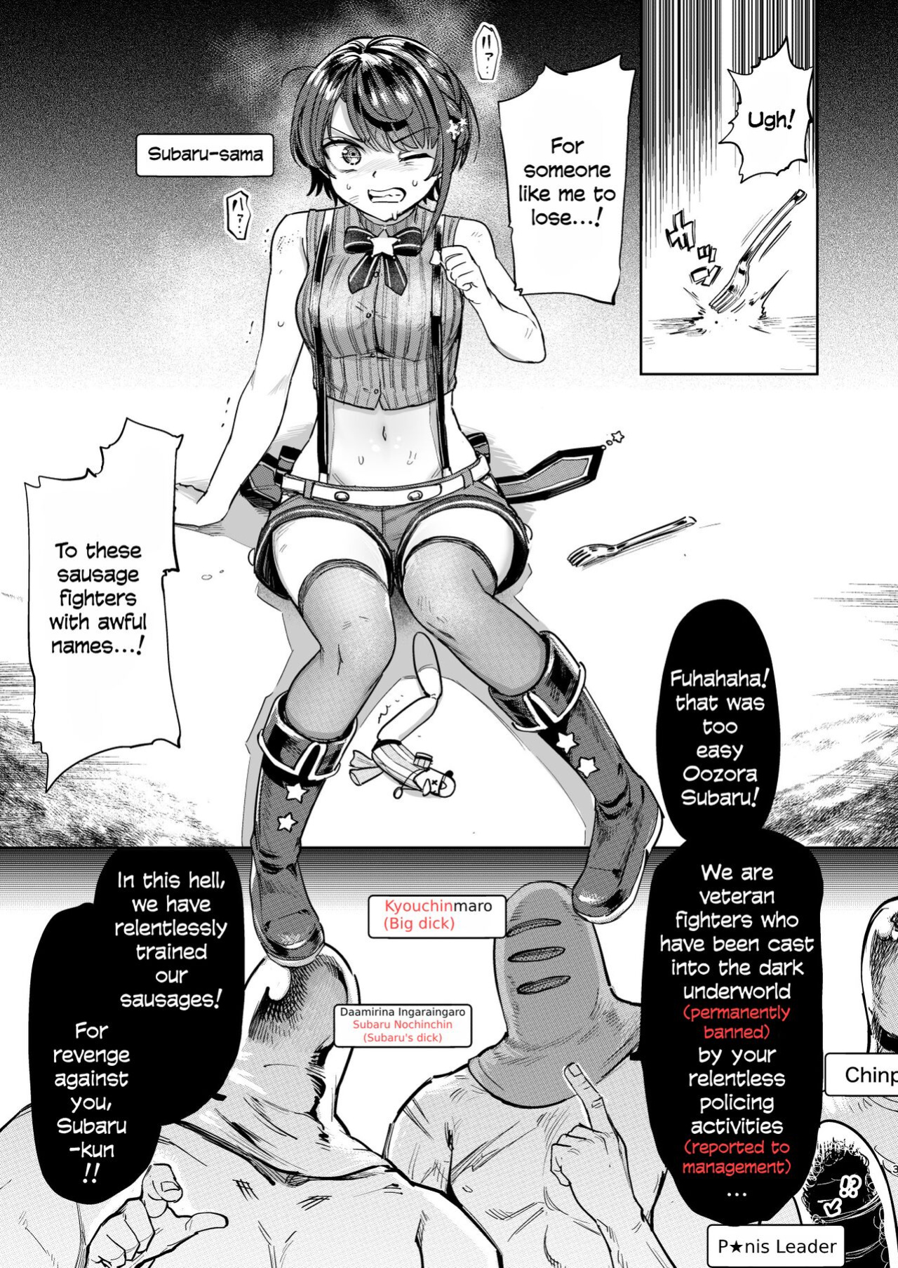 [Yakitate Jamaica (Aomushi)] Sausage Ankoku Makai (Oozora Subaru)