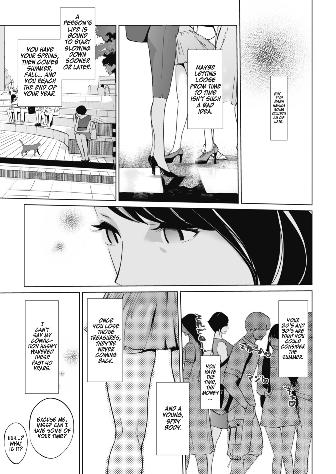 [C.N.P (clone ningen)] Utopia at 30,000 Feet [Kinsei Translations]