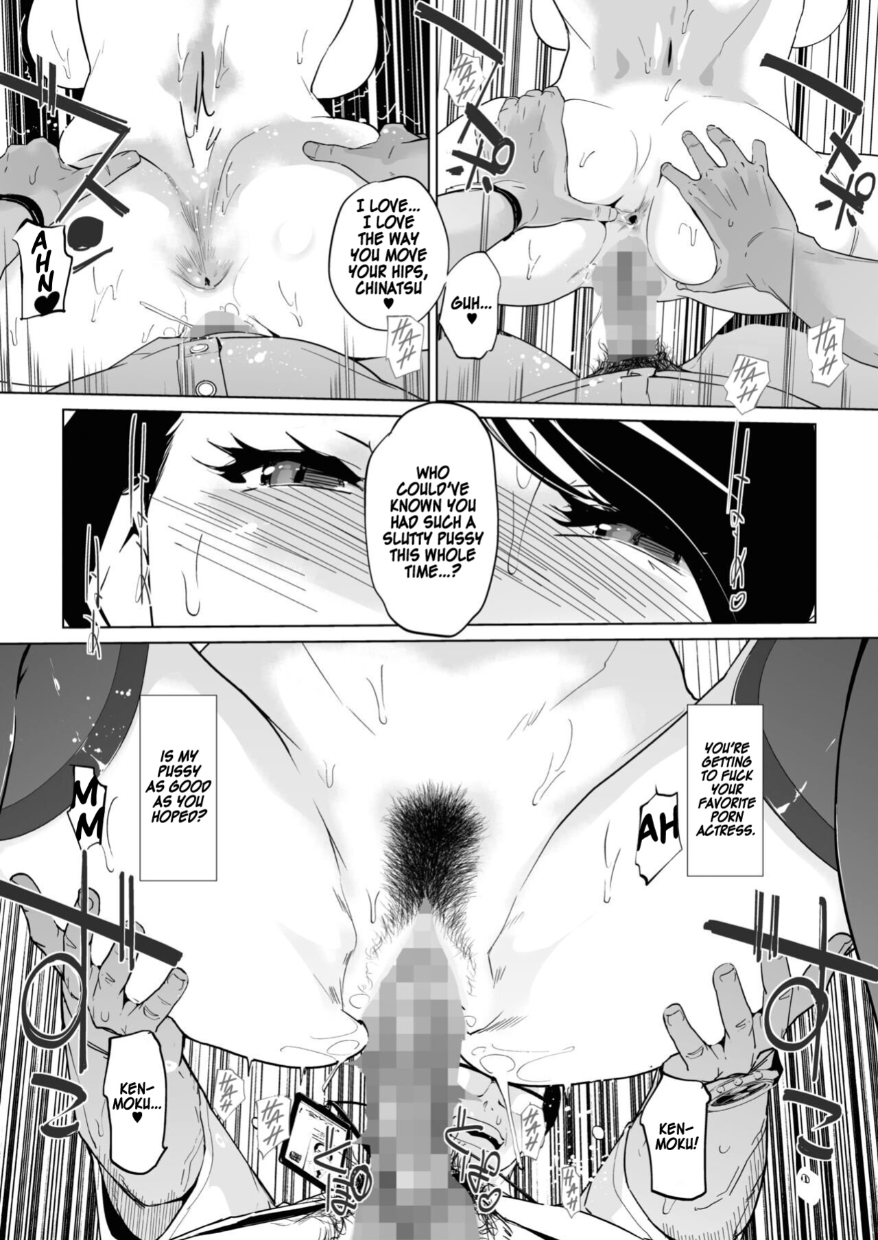 [C.N.P (clone ningen)] Utopia at 30,000 Feet [Kinsei Translations]