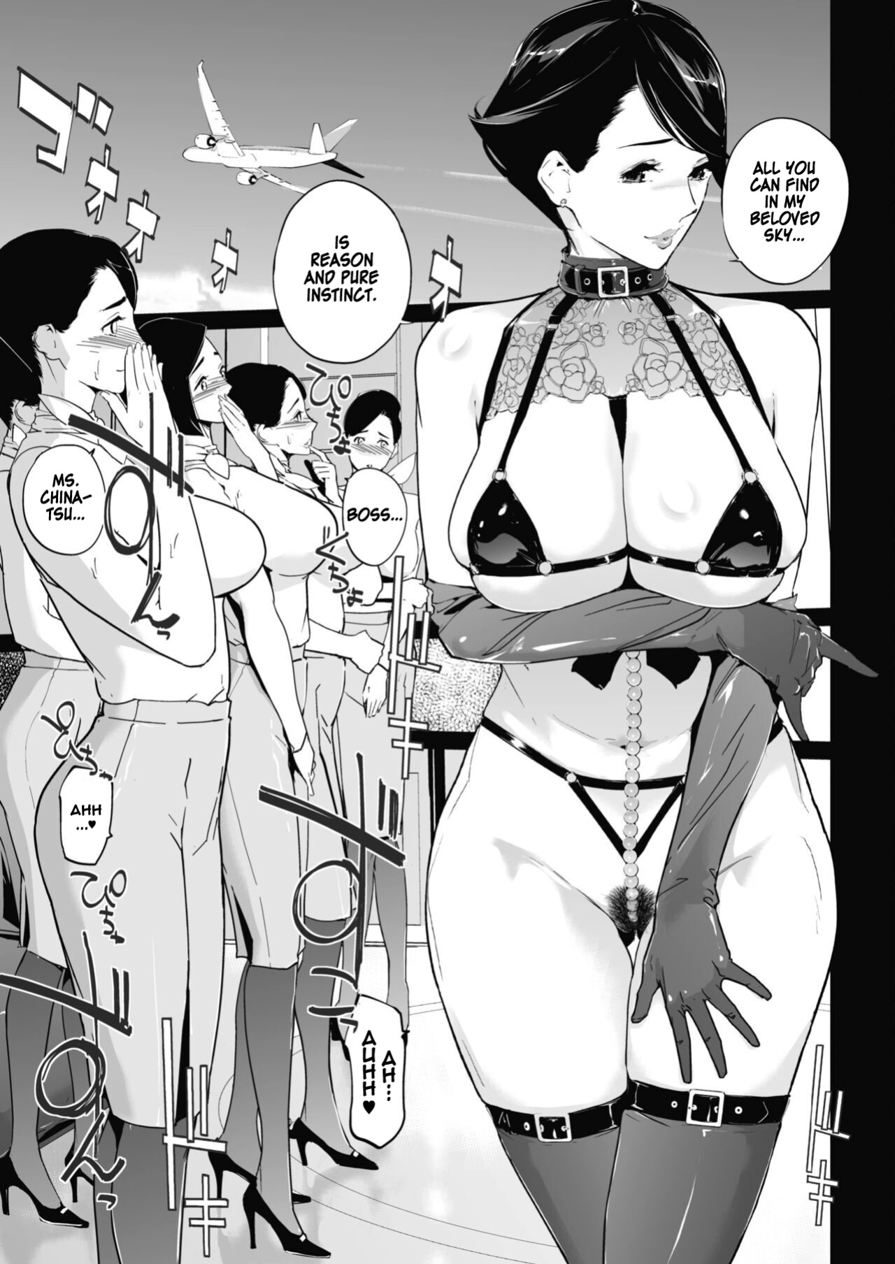 [C.N.P (clone ningen)] Utopia at 30,000 Feet [Kinsei Translations]
