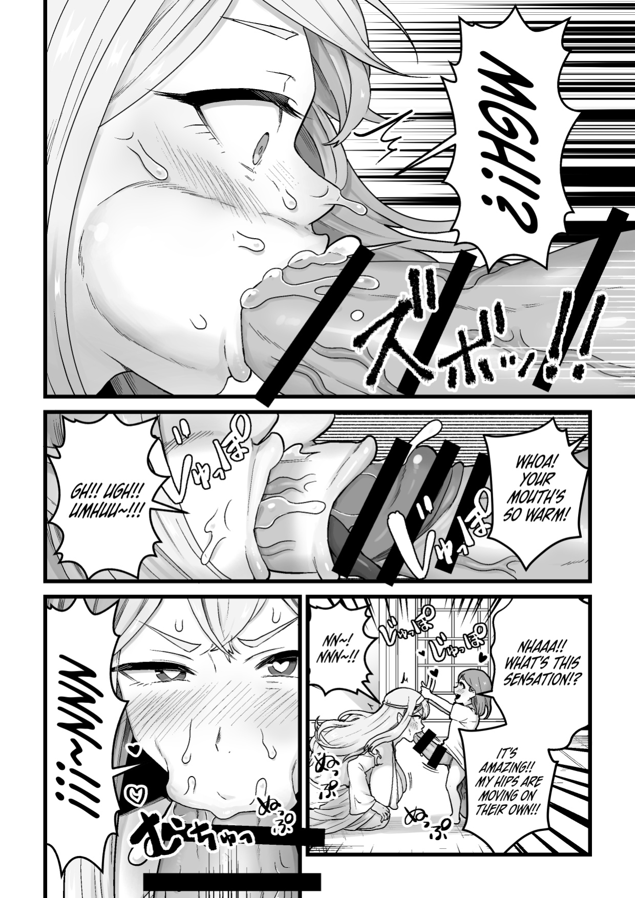 [kitsunekopandanuki (pandanuki)] Yokkyuu Fuman Ochimegami [Futanari Chinpo Sword] o Sazukemasu. | Giving The Sexually Frustrated Fallen Goddess The Item [Futanari Dick Sword]