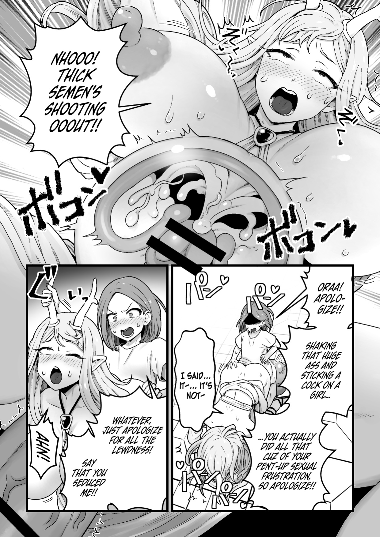 [kitsunekopandanuki (pandanuki)] Yokkyuu Fuman Ochimegami [Futanari Chinpo Sword] o Sazukemasu. | Giving The Sexually Frustrated Fallen Goddess The Item [Futanari Dick Sword]