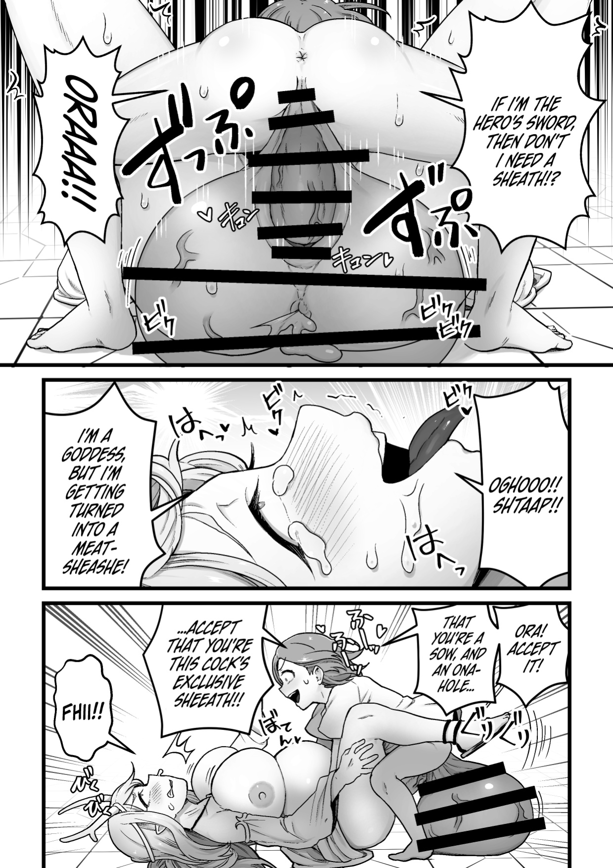 [kitsunekopandanuki (pandanuki)] Yokkyuu Fuman Ochimegami [Futanari Chinpo Sword] o Sazukemasu. | Giving The Sexually Frustrated Fallen Goddess The Item [Futanari Dick Sword]