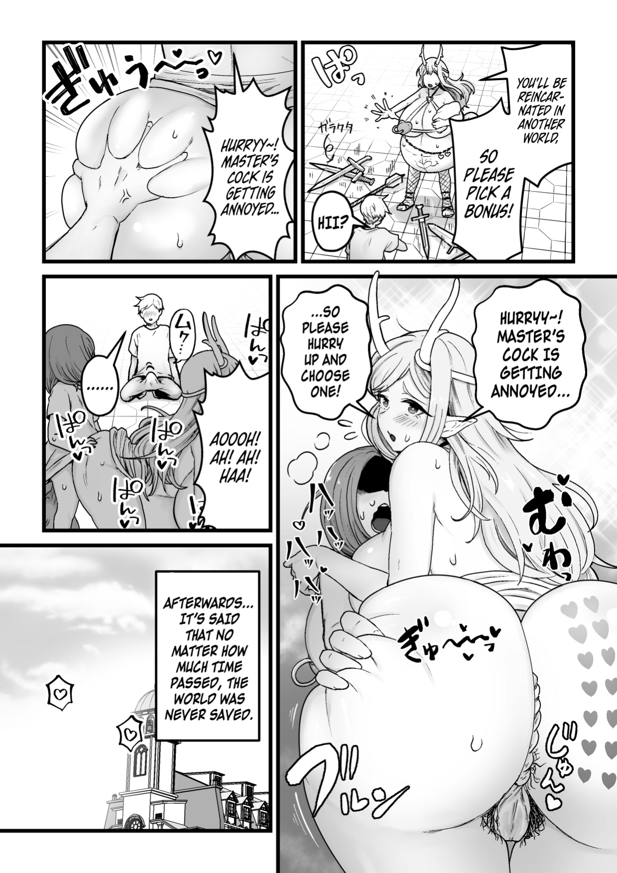 [kitsunekopandanuki (pandanuki)] Yokkyuu Fuman Ochimegami [Futanari Chinpo Sword] o Sazukemasu. | Giving The Sexually Frustrated Fallen Goddess The Item [Futanari Dick Sword]