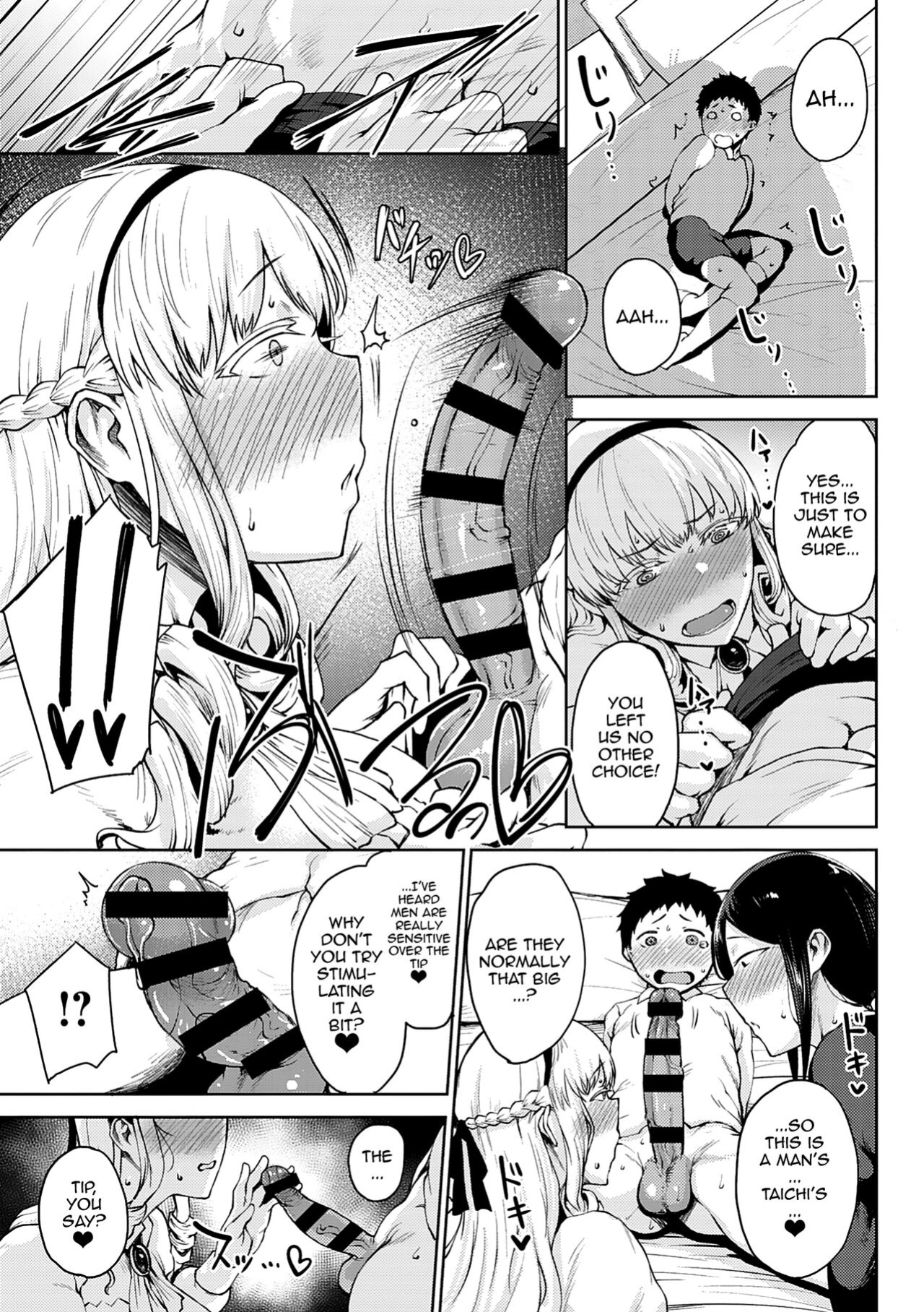 [Tanishi] Saitan no Yakusoku Zenpen | Moist Love Ch.1 (Jun Ai)