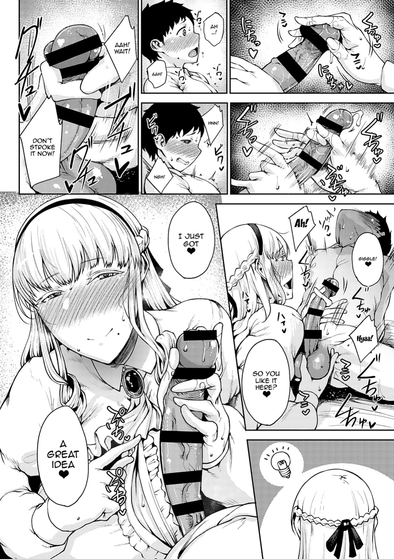 [Tanishi] Saitan no Yakusoku Zenpen | Moist Love Ch.1 (Jun Ai)