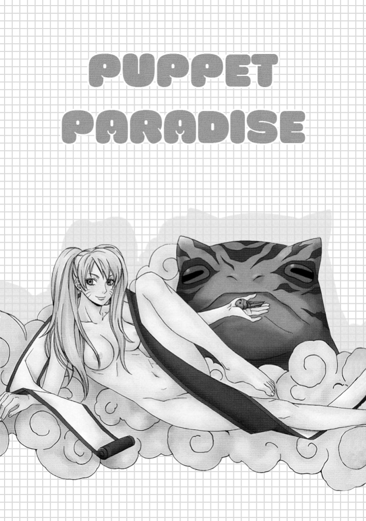 (CR36) [Shikisokuzekuu (Kuma)] Puppet Paradise (Naruto)
