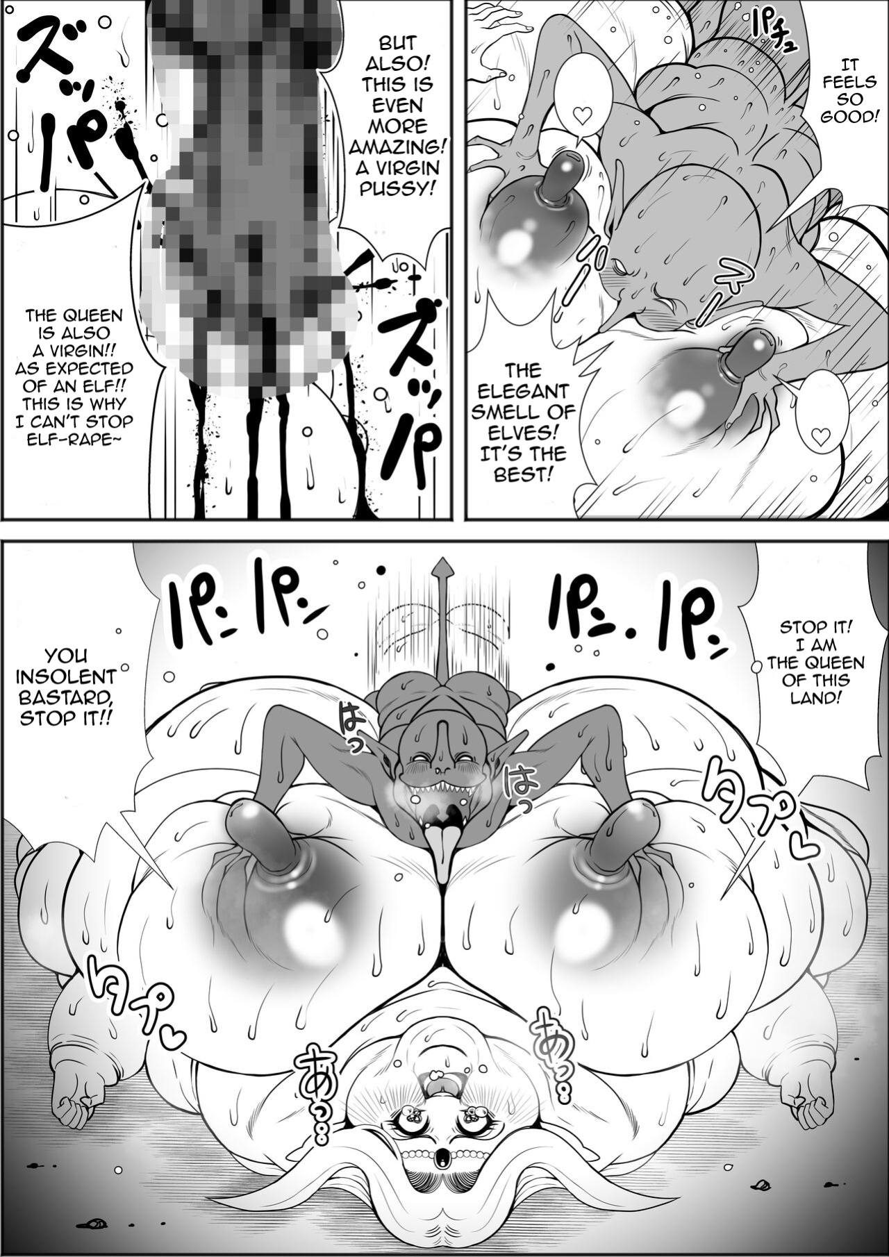 [Nekorondoru (Tokei)] Elf Queen Turned Obese