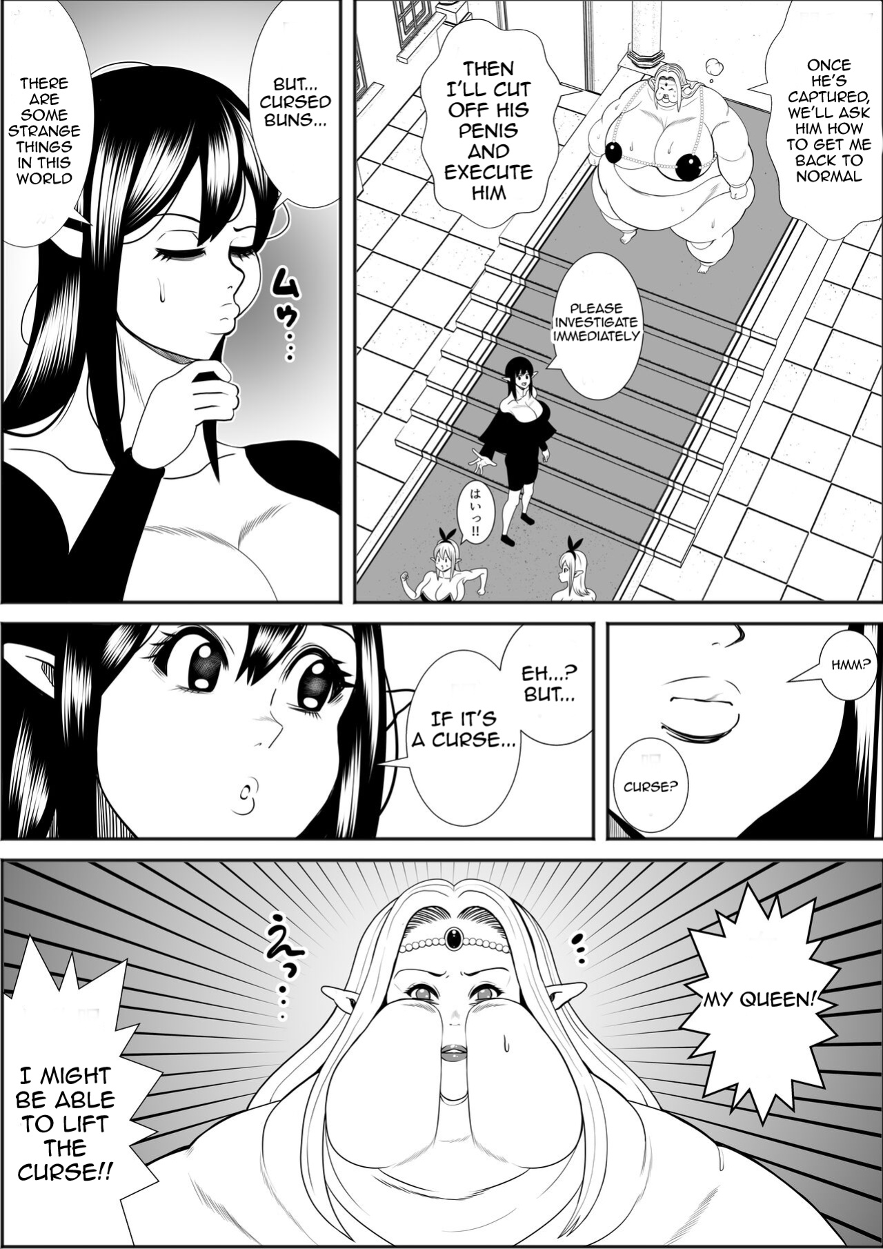 [Nekorondoru (Tokei)] Elf Queen Turned Obese
