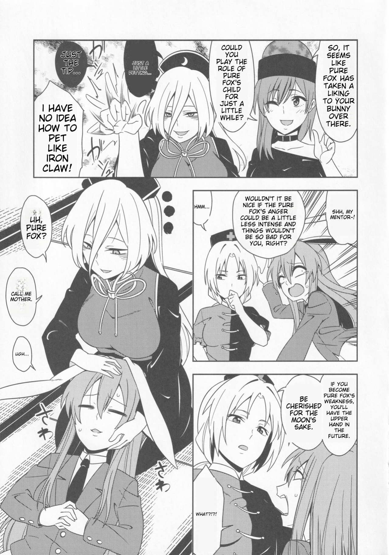 [Babied and pampered, the protector of the Moon Capital!!!] babutte ogyatte shugo tsuki to