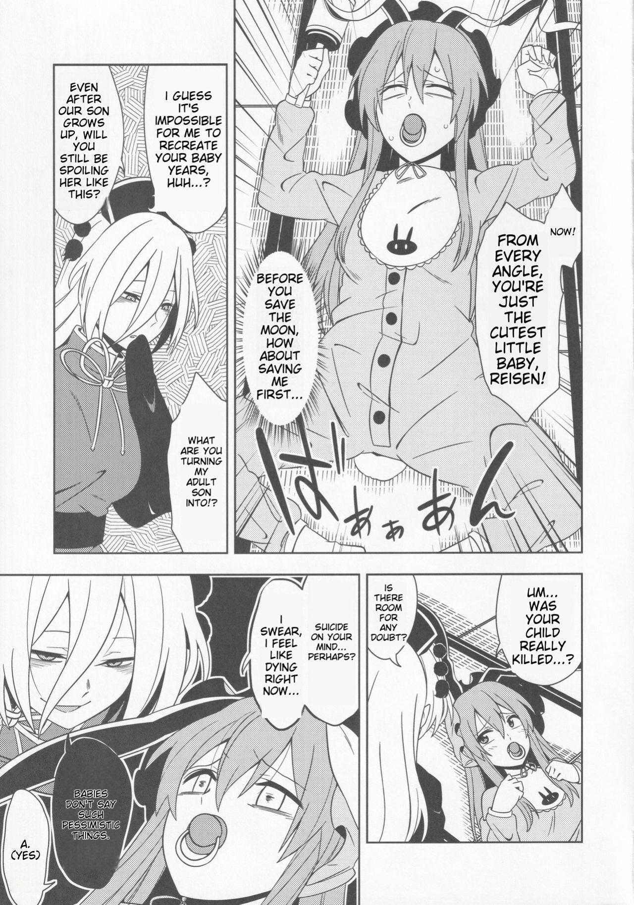 [Babied and pampered, the protector of the Moon Capital!!!] babutte ogyatte shugo tsuki to