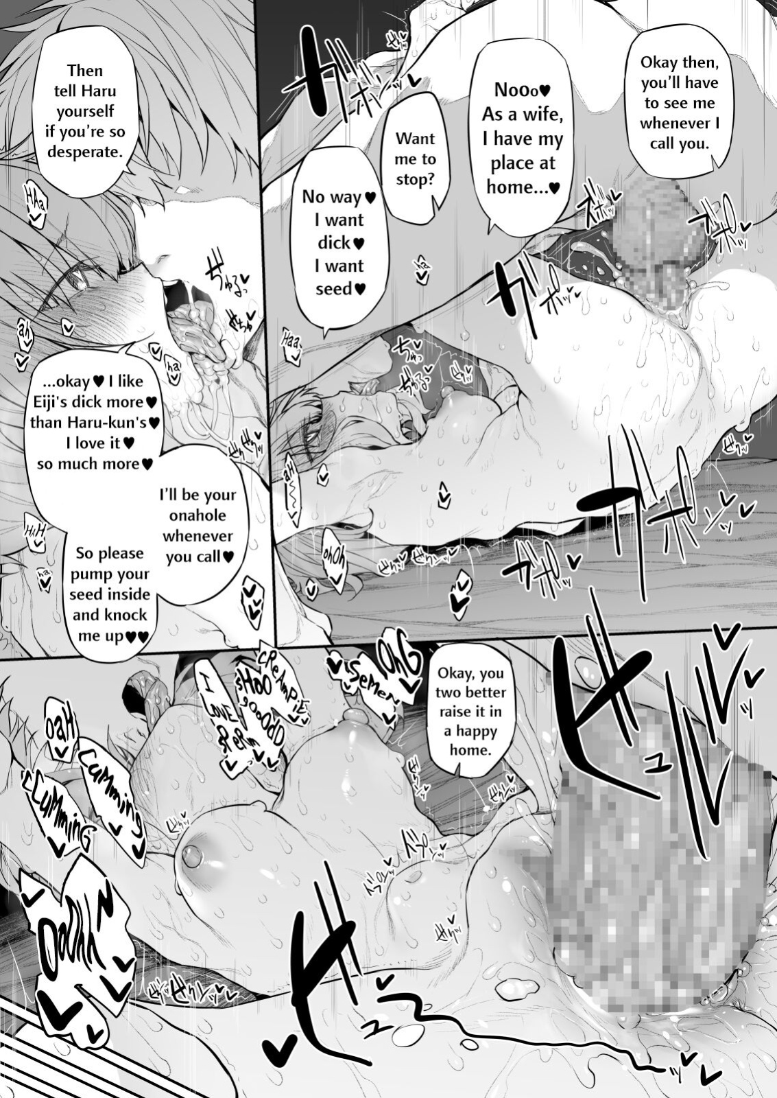 [Marked-two (Suga Hideo)] Netorase Tsuma | Netorase Wife [Nonki]