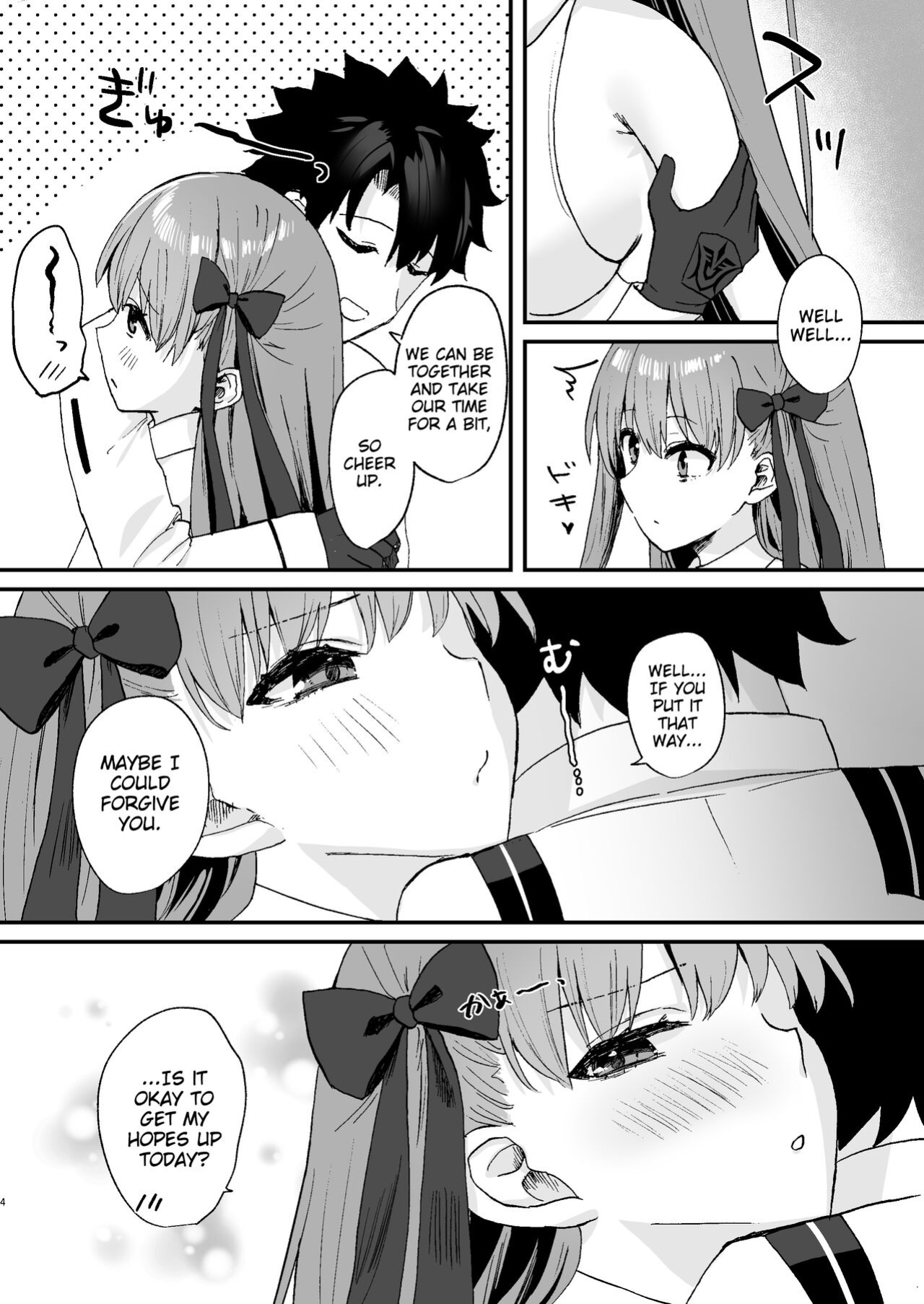 [Torihamu Holic (Yamamura Umi)] BB-chan to Icha Love | Lovet-Dovey with BB-Chan (Fate/Grand Order) [Treize Scans]