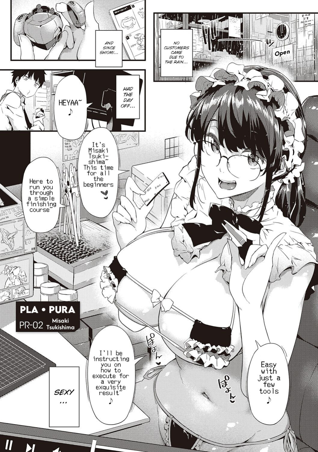 [Tokiwa Midori] Pla・Pura PR 01-03 (Shiranai Koto Shiritai no?) [Pirate]