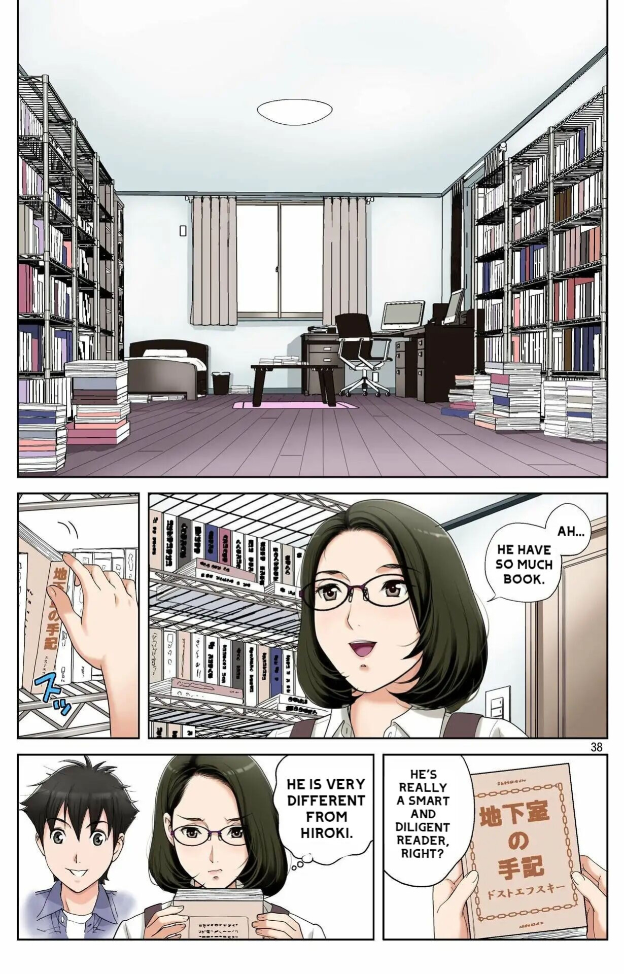 [Karukiya Company] Haha ga Aitsu no Omocha ni Ochiru made ~Naomi 1