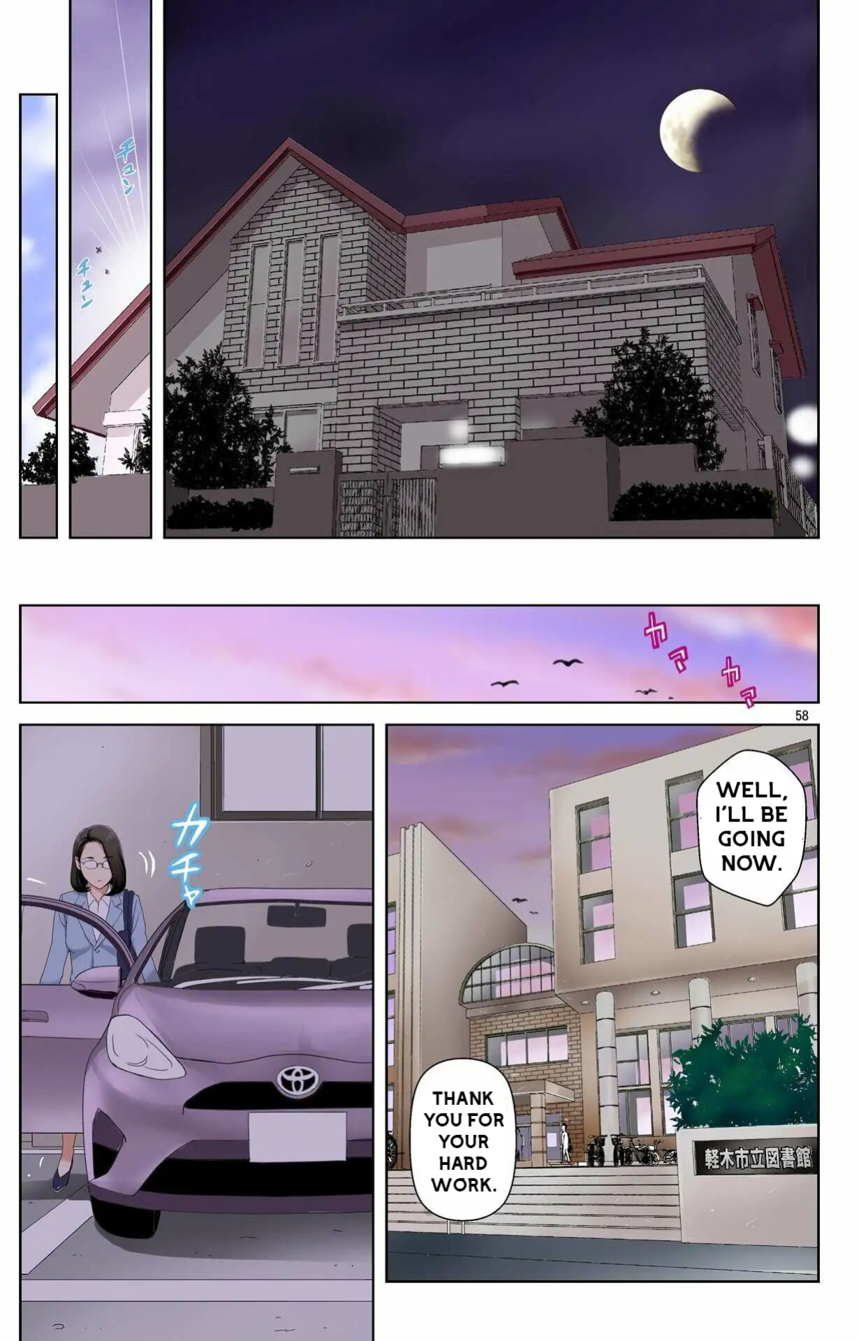 [Karukiya Company] Haha ga Aitsu no Omocha ni Ochiru made ~Naomi 1