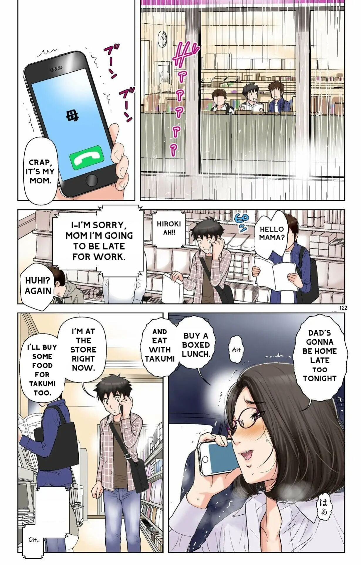 [Karukiya Company] Haha ga Aitsu no Omocha ni Ochiru made ~Naomi 1