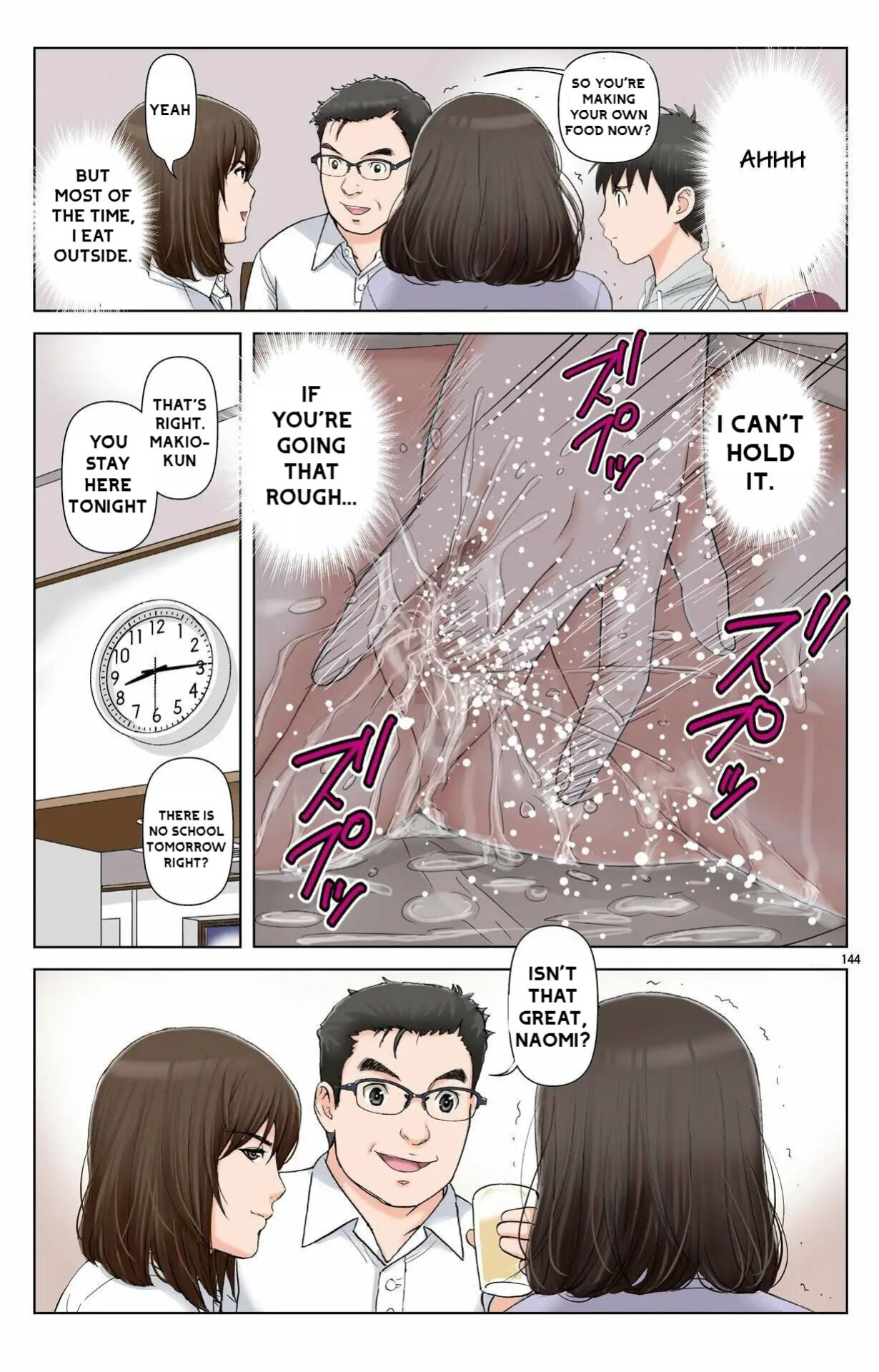 [Karukiya Company] Haha ga Aitsu no Omocha ni Ochiru made ~Naomi 1