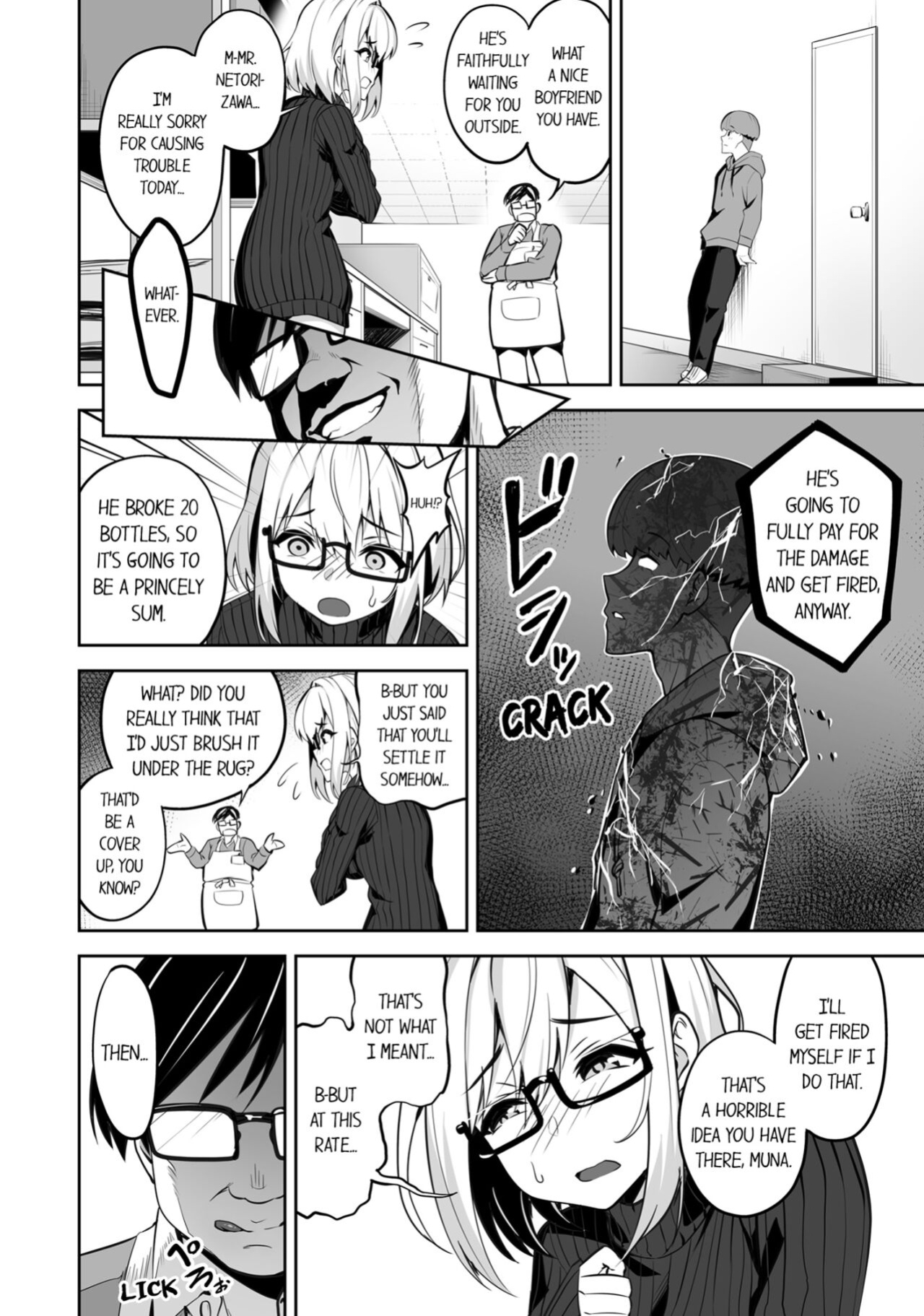[Anthology] Boku no Toshishita Kanojo ga Netorareru Wake nante nai Anthology Comic | My Girlfriend Would Never Cheat?!