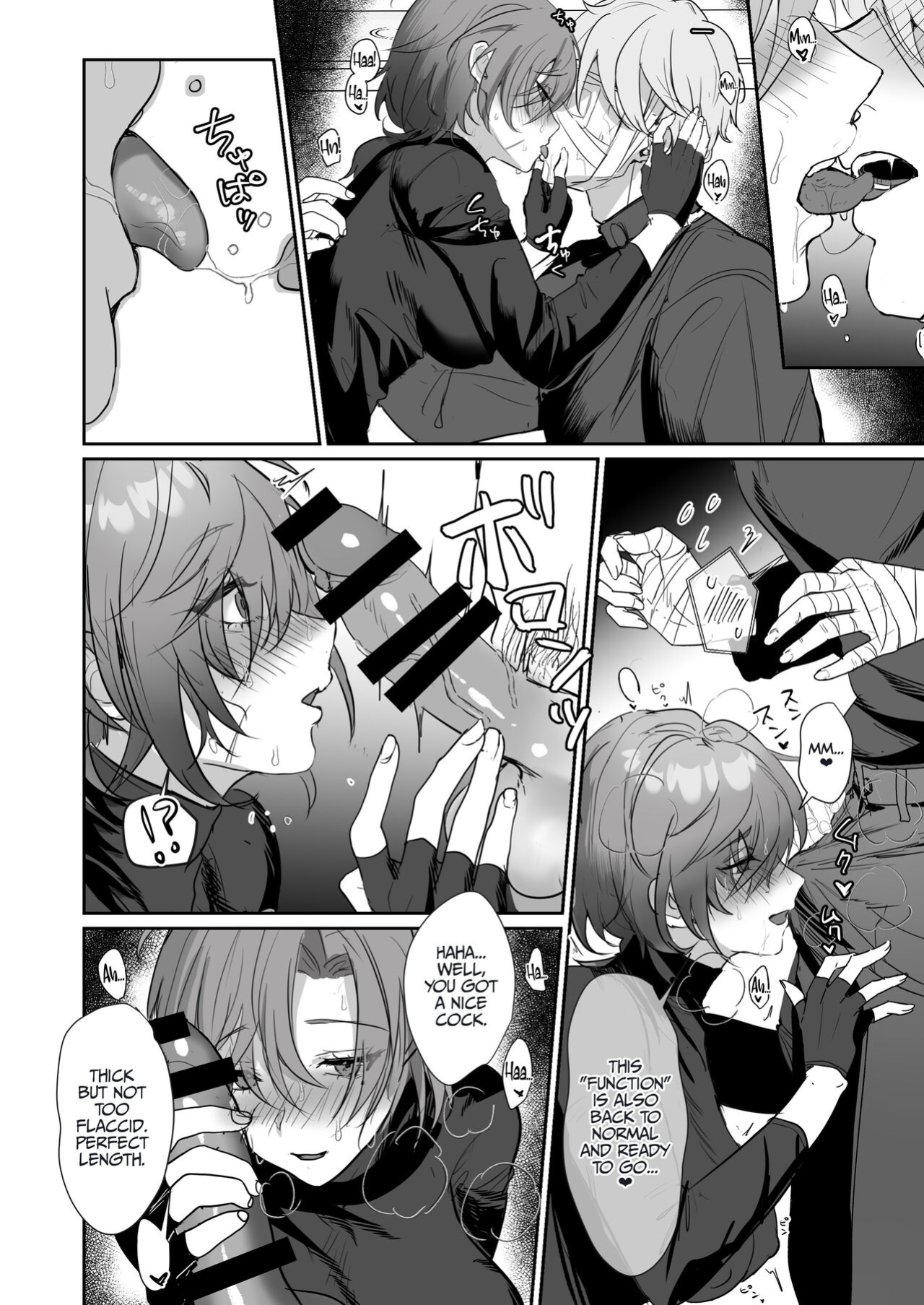 [Yabatani Land (Homina Mia)] Coral no Megumi de Nyotaika Shita Senyuu to xxx Suru Hon | A Book About XXX With My Buddy Who Has Become A Woman Because Of The Effect Of Coral (ARMORED CORE VI) [LunaticSeibah]