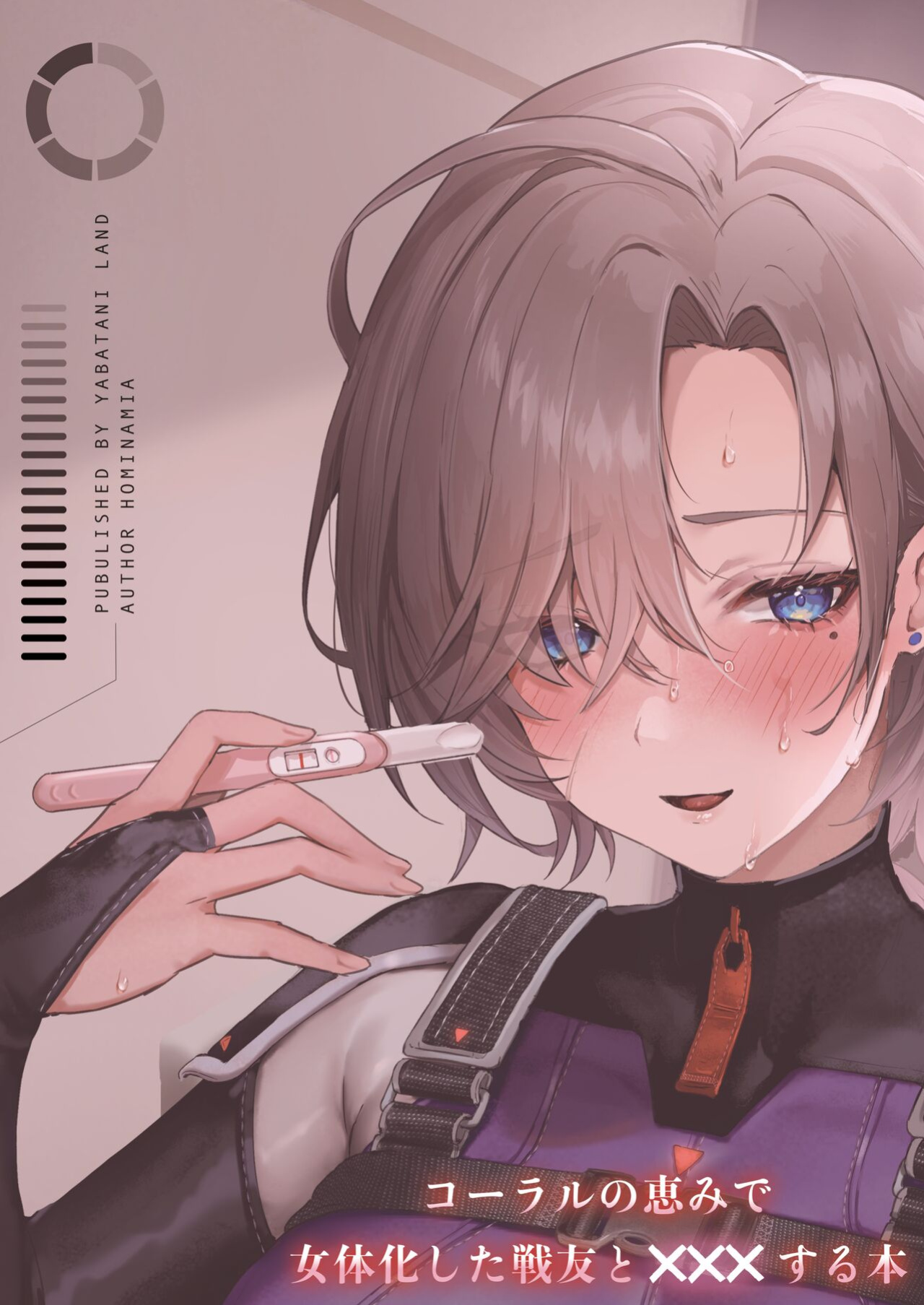 [Yabatani Land (Homina Mia)] Coral no Megumi de Nyotaika Shita Senyuu to xxx Suru Hon | A Book About XXX With My Buddy Who Has Become A Woman Because Of The Effect Of Coral (ARMORED CORE VI) [LunaticSeibah]