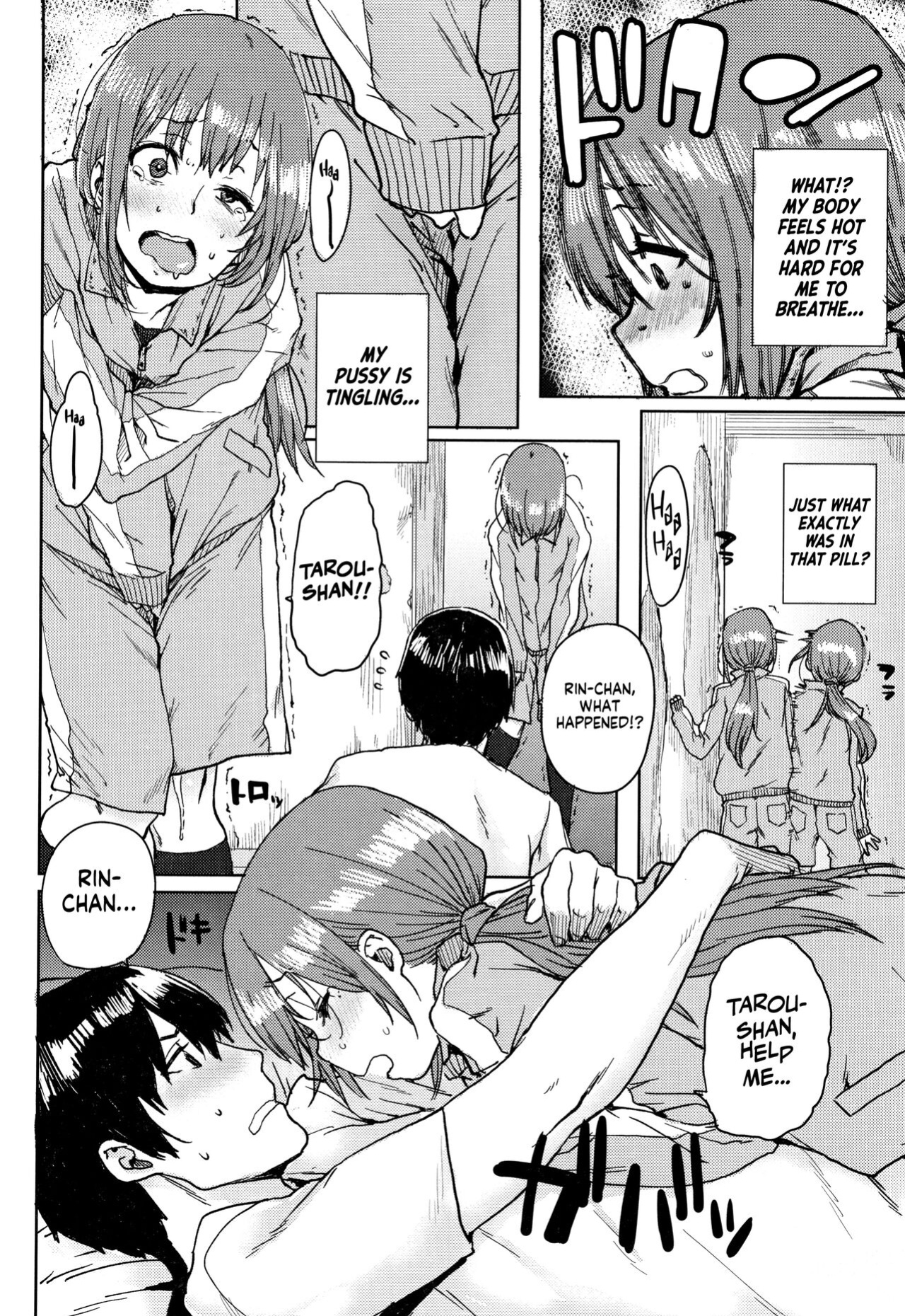 [Ponsuke] Gakuen Kounin Tanetsuke Gasshuku | Officially Accredited Sex Boot Camp [flash11]
